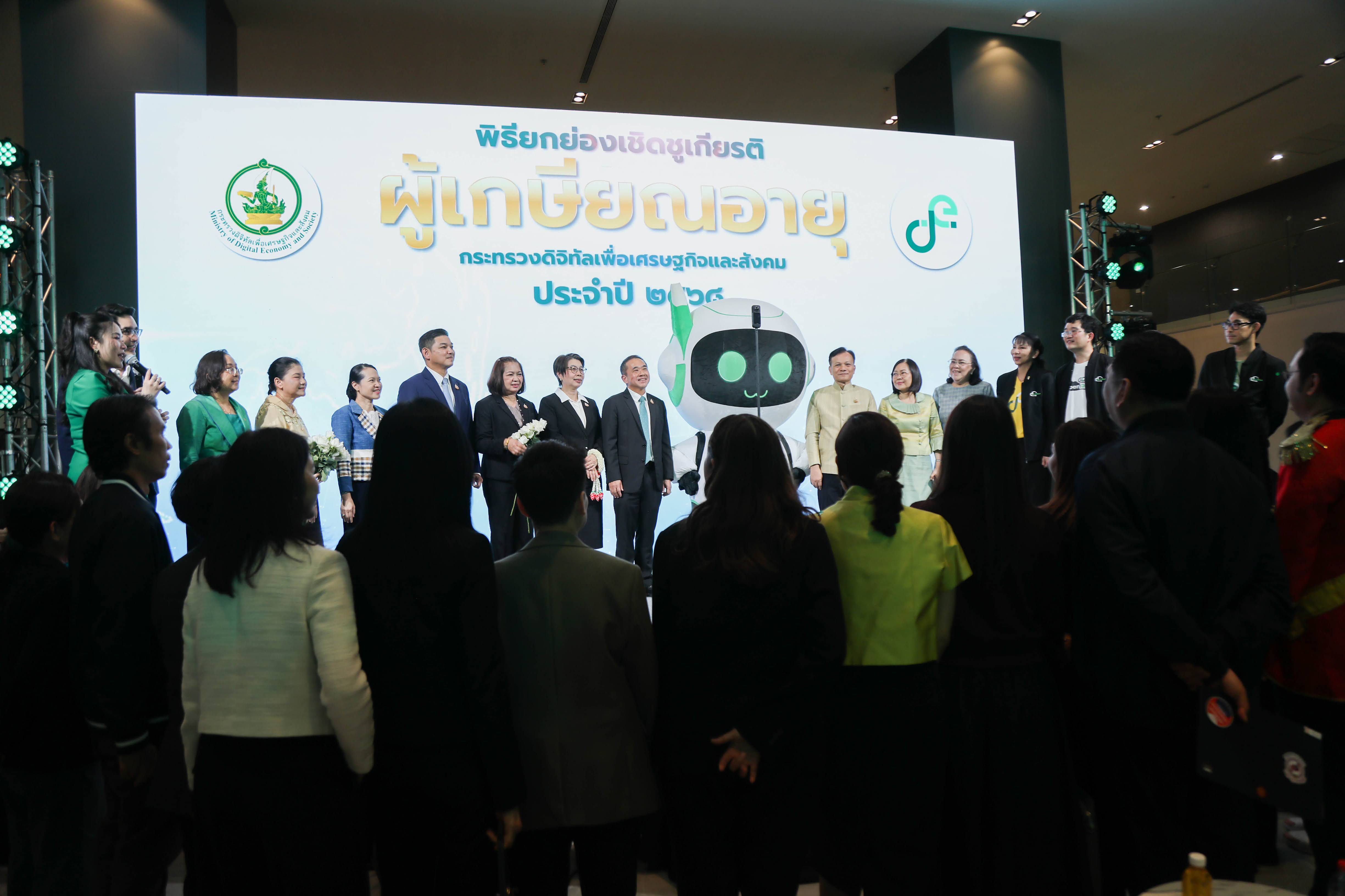 ข่าวสารกระทรวงฯ