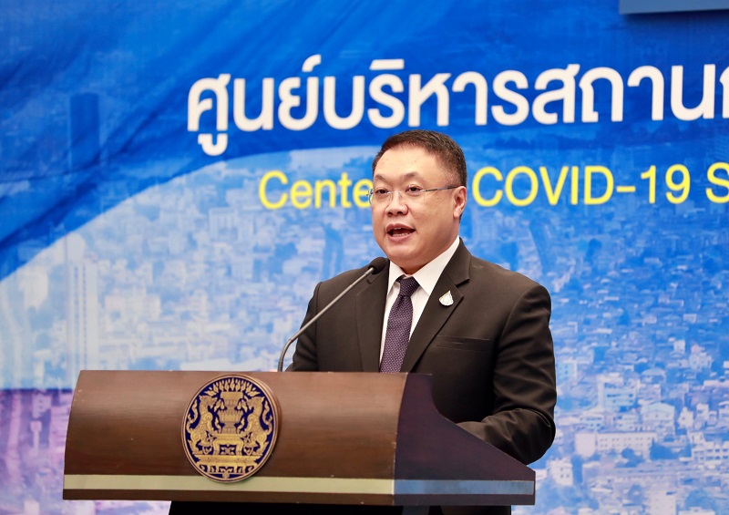 ข่าวสารกระทรวงฯ