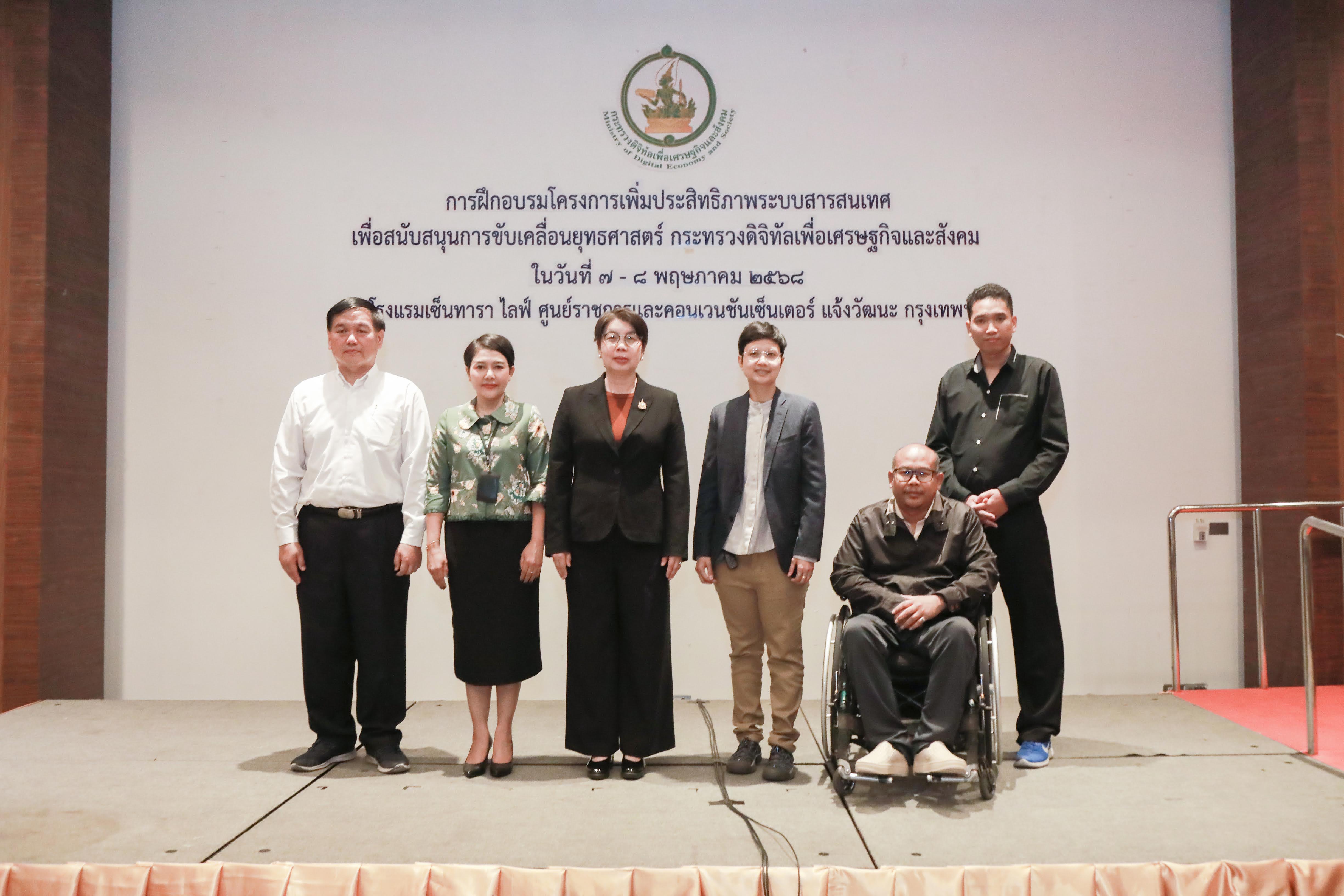 ข่าวสารกระทรวงฯ