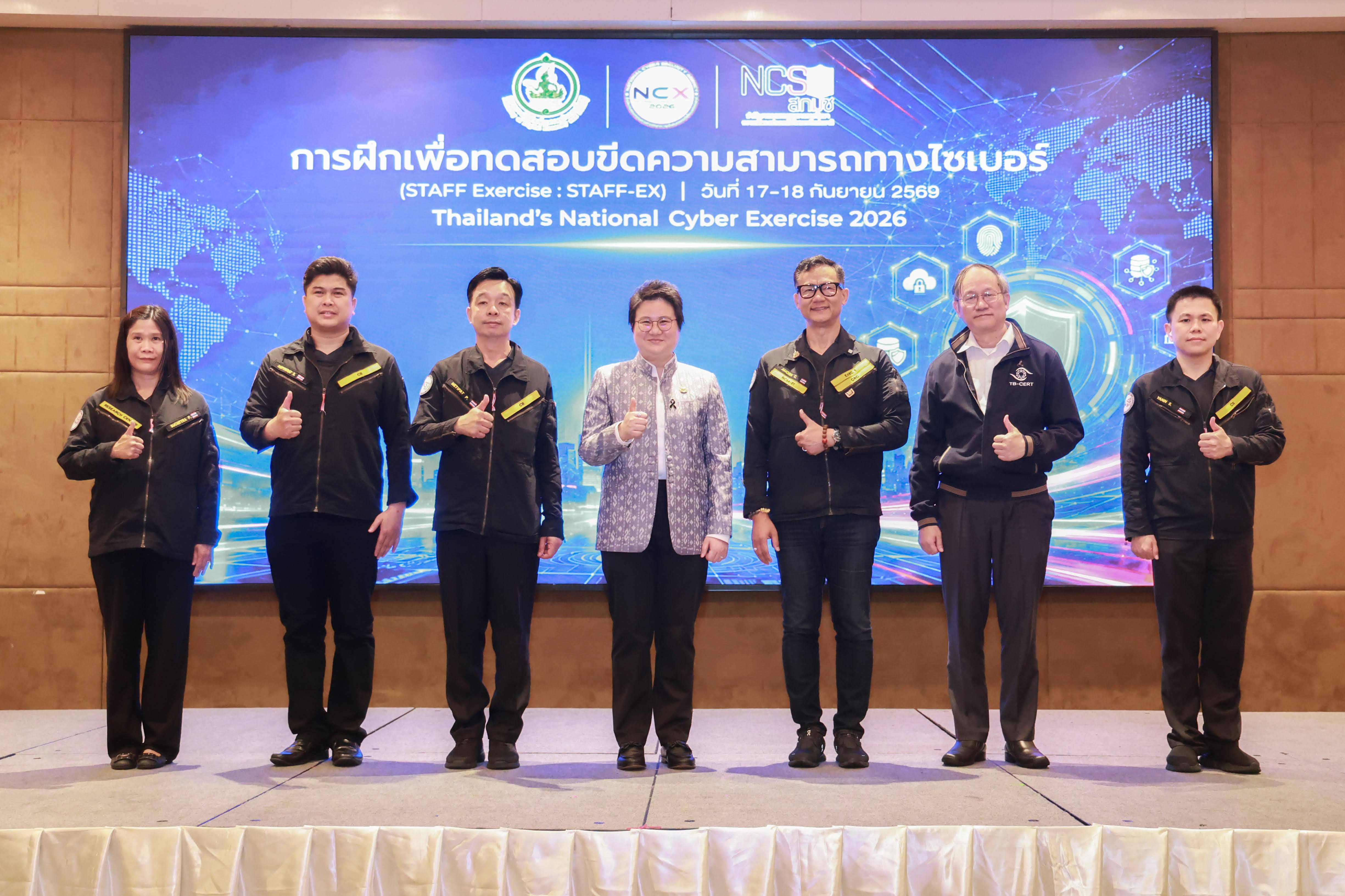ข่าวรัฐมนตรี