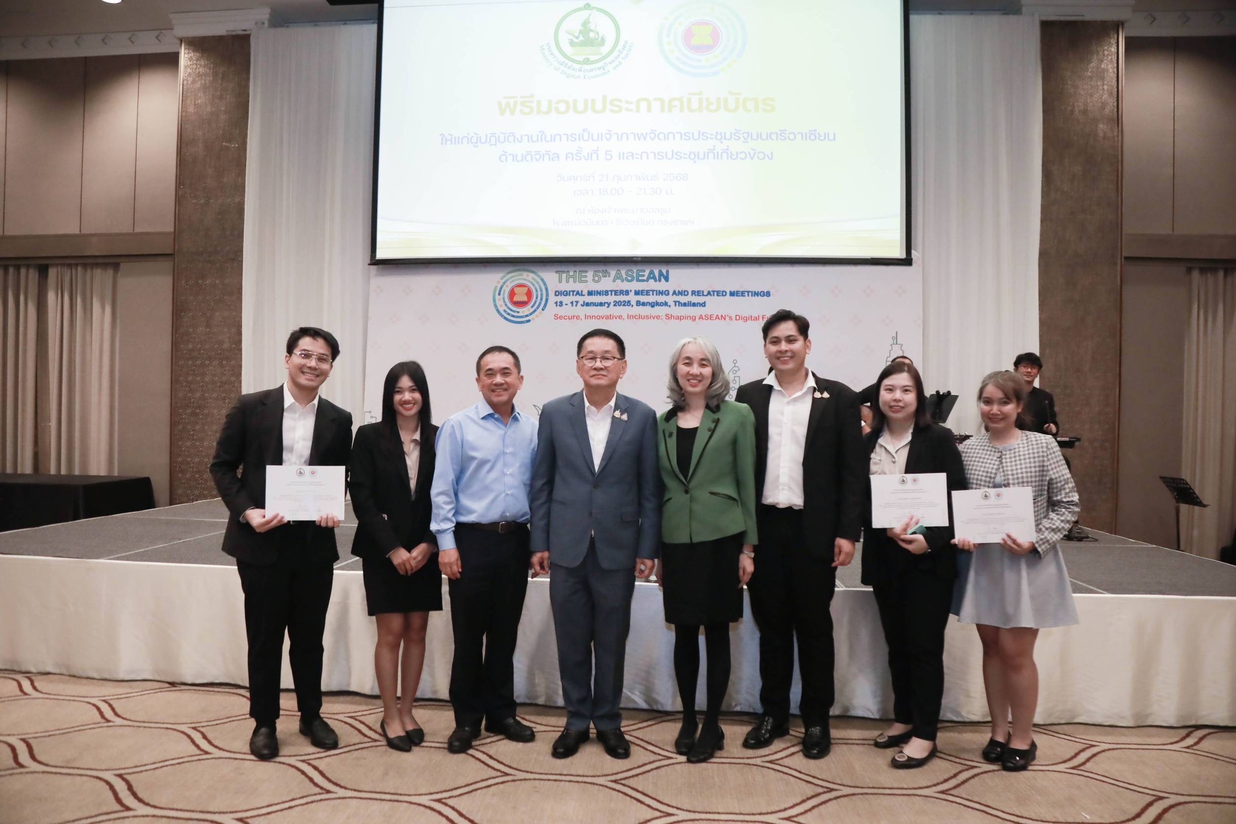 ข่าวรัฐมนตรี