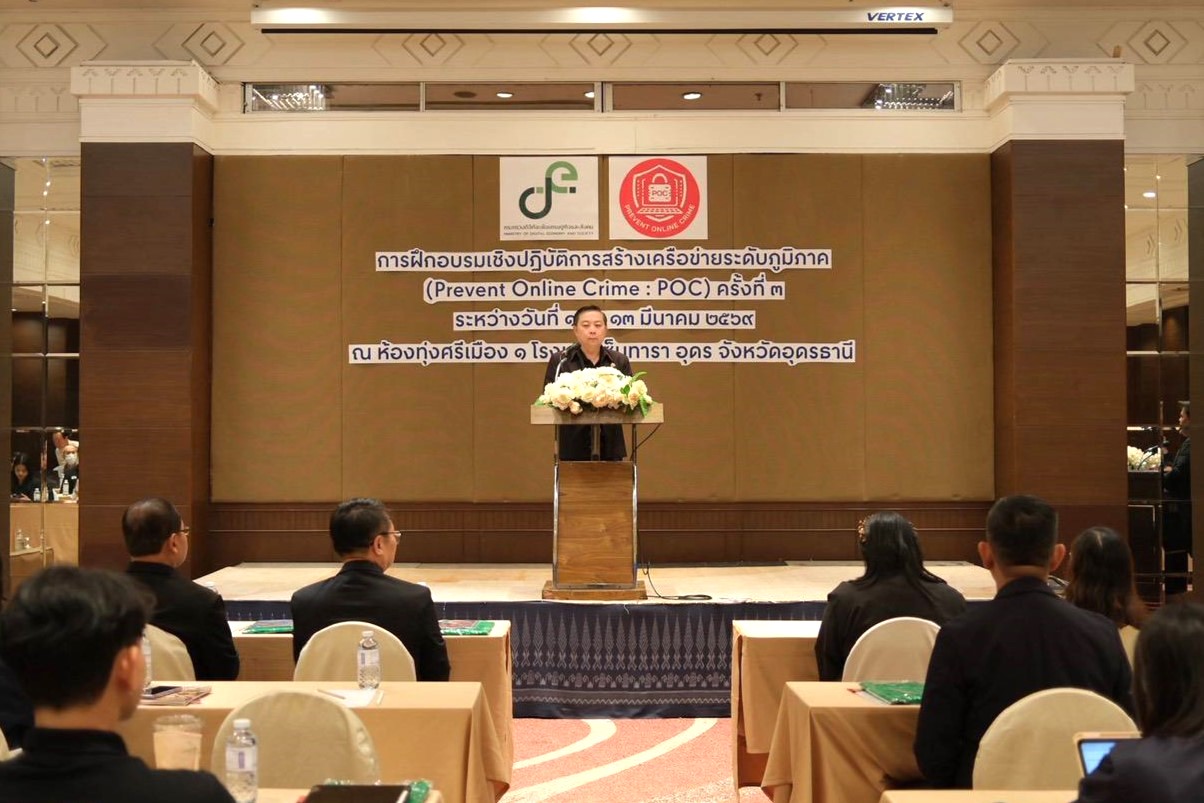 ข่าวสารกระทรวงฯ