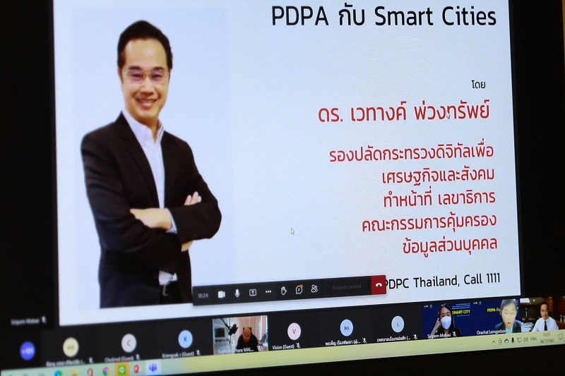 ข่าวสารกระทรวงฯ