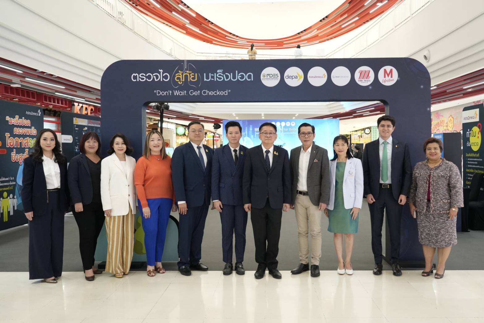 ข่าวรัฐมนตรี