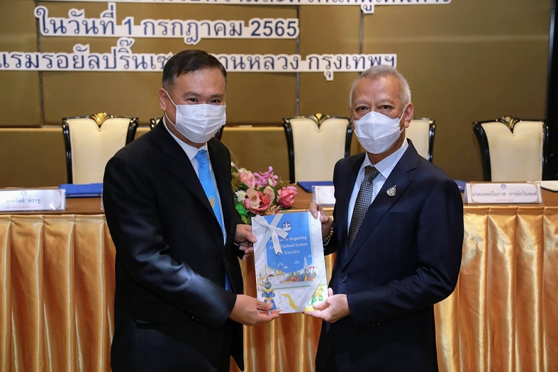 ข่าวสารกระทรวงฯ