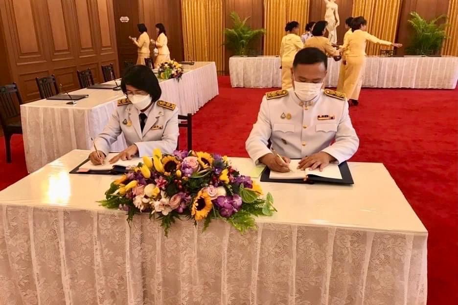 ข่าวสารกระทรวงฯ