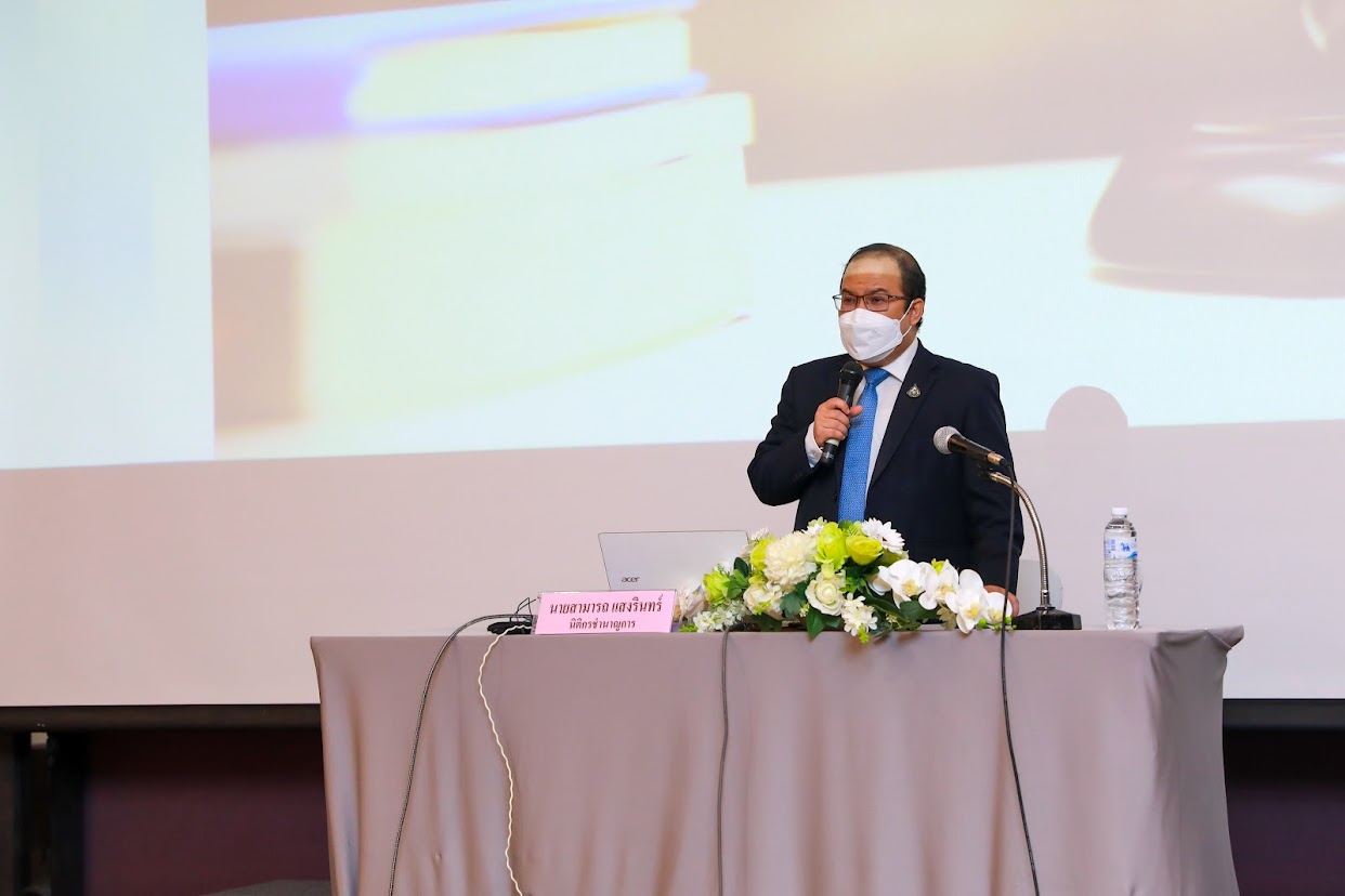 ข่าวสารกระทรวงฯ