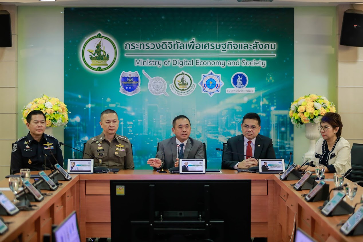 ข่าวสารกระทรวงฯ