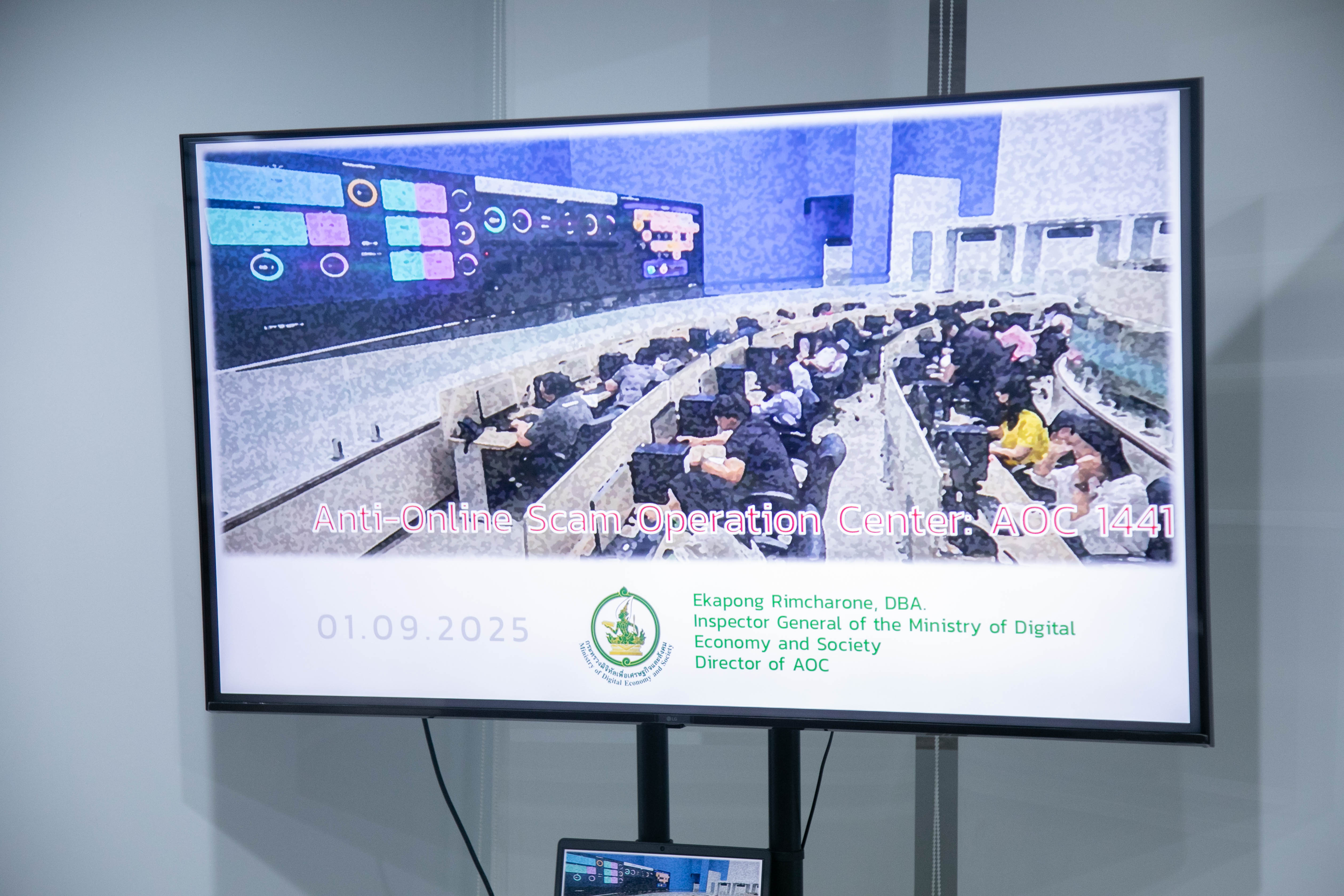 ข่าวสารกระทรวงฯ