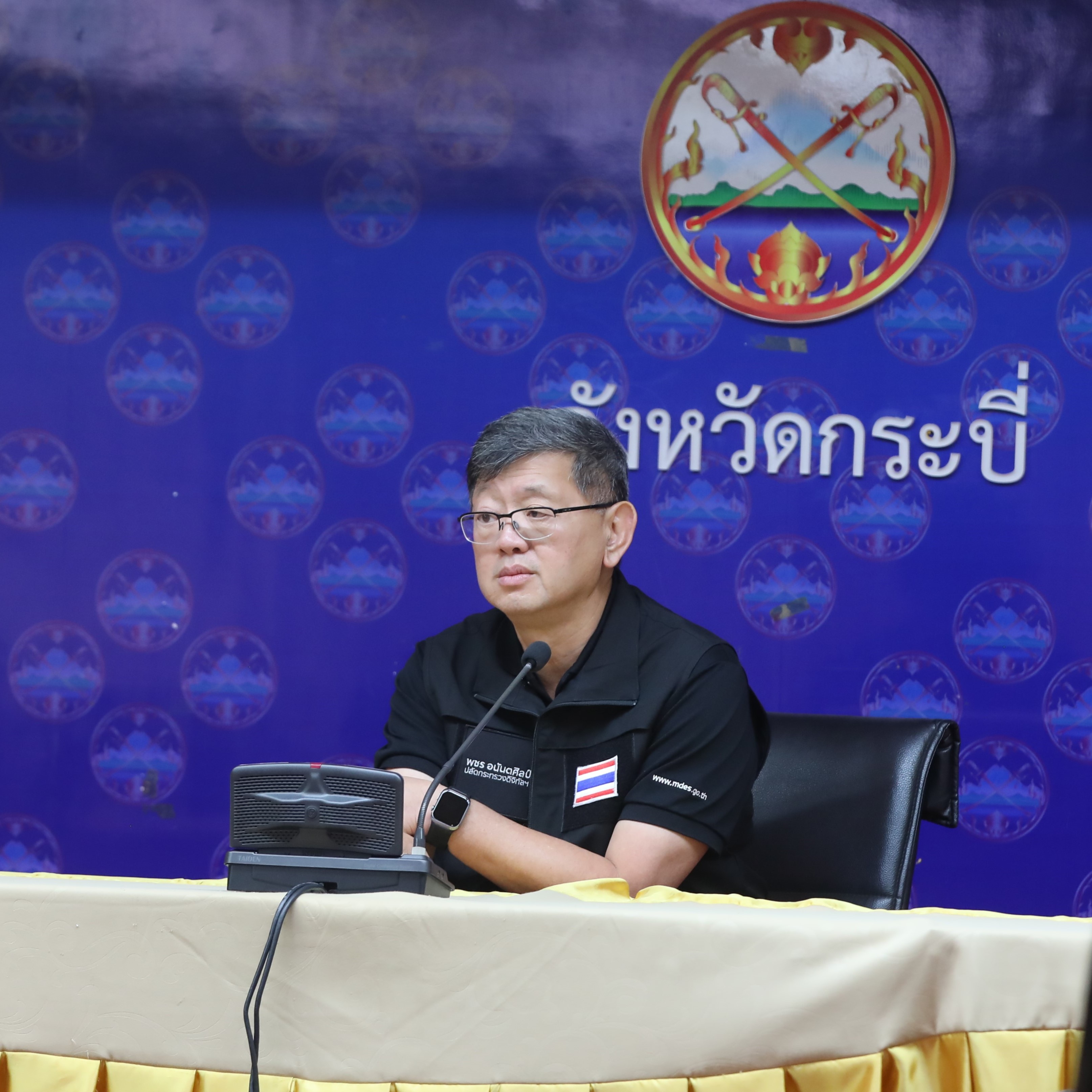 ข่าวสารกระทรวงฯ