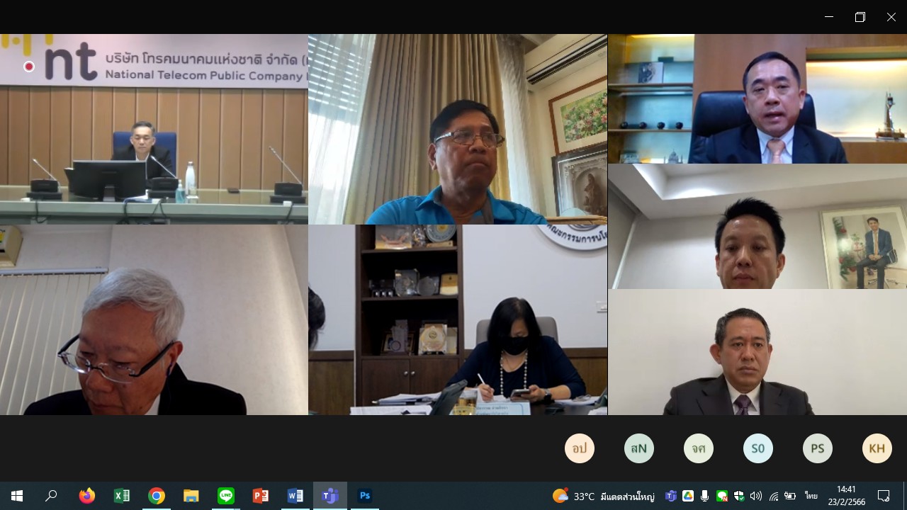 ข่าวสารกระทรวงฯ