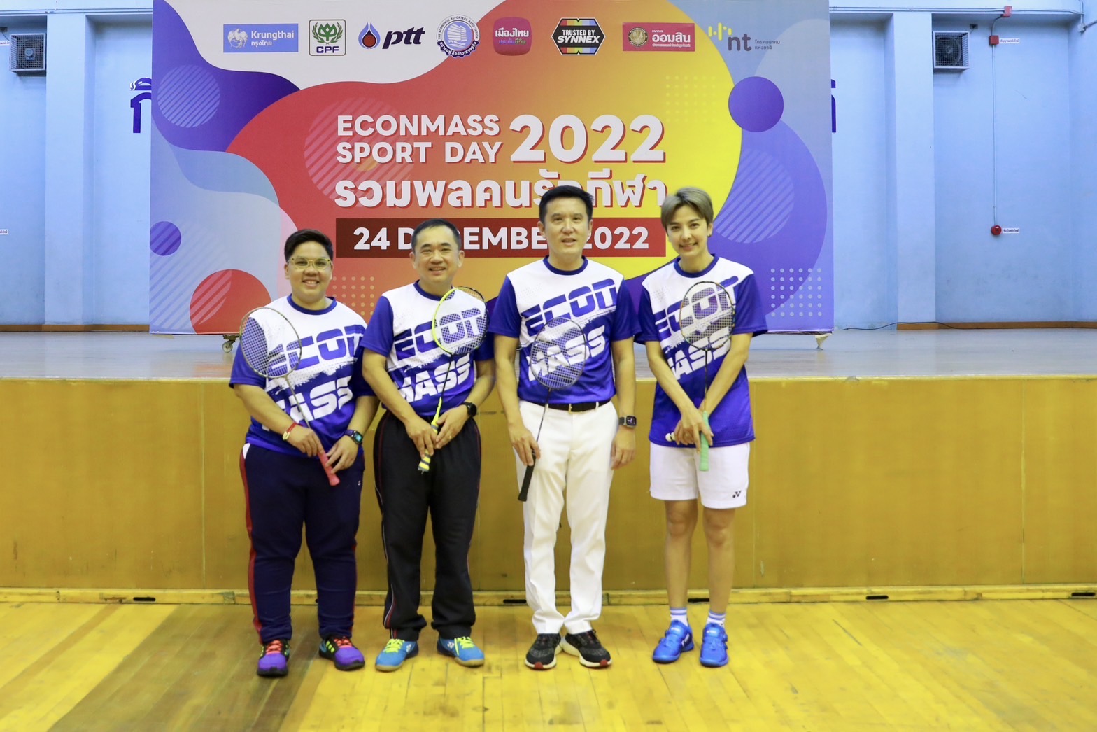 ข่าวรัฐมนตรี