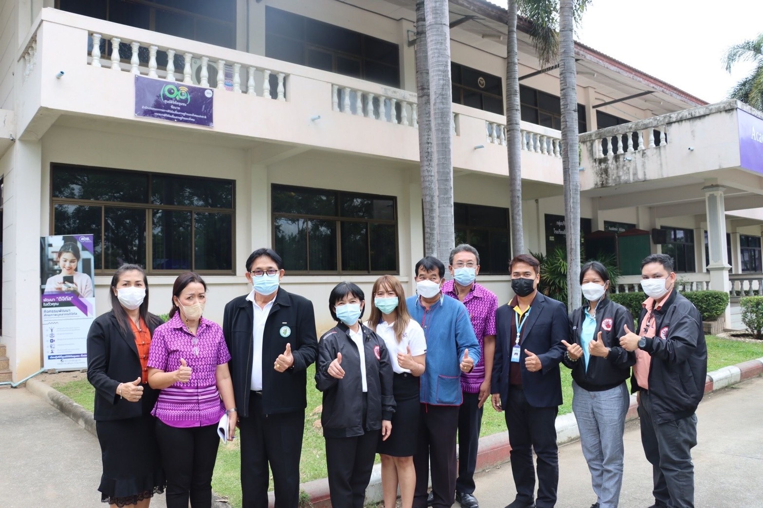 ข่าวสารกระทรวงฯ