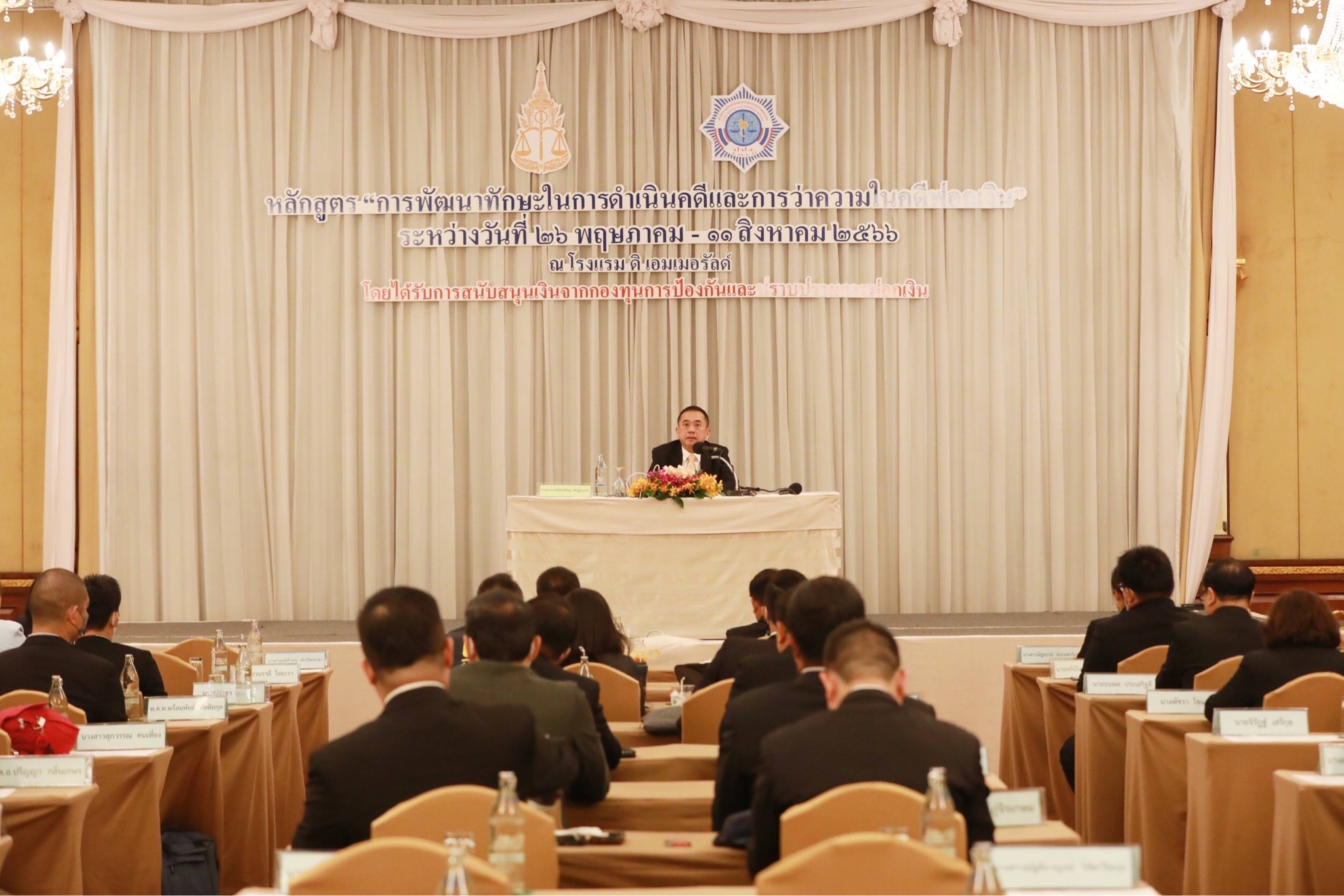 ข่าวสารกระทรวงฯ