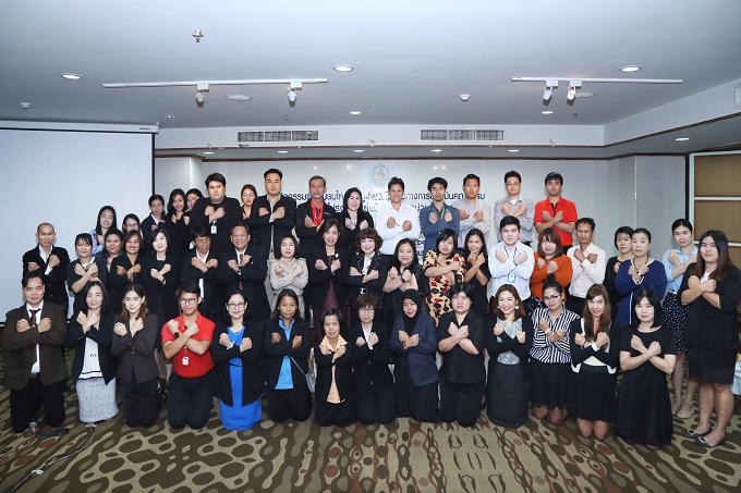 ศปท-ของเดิม