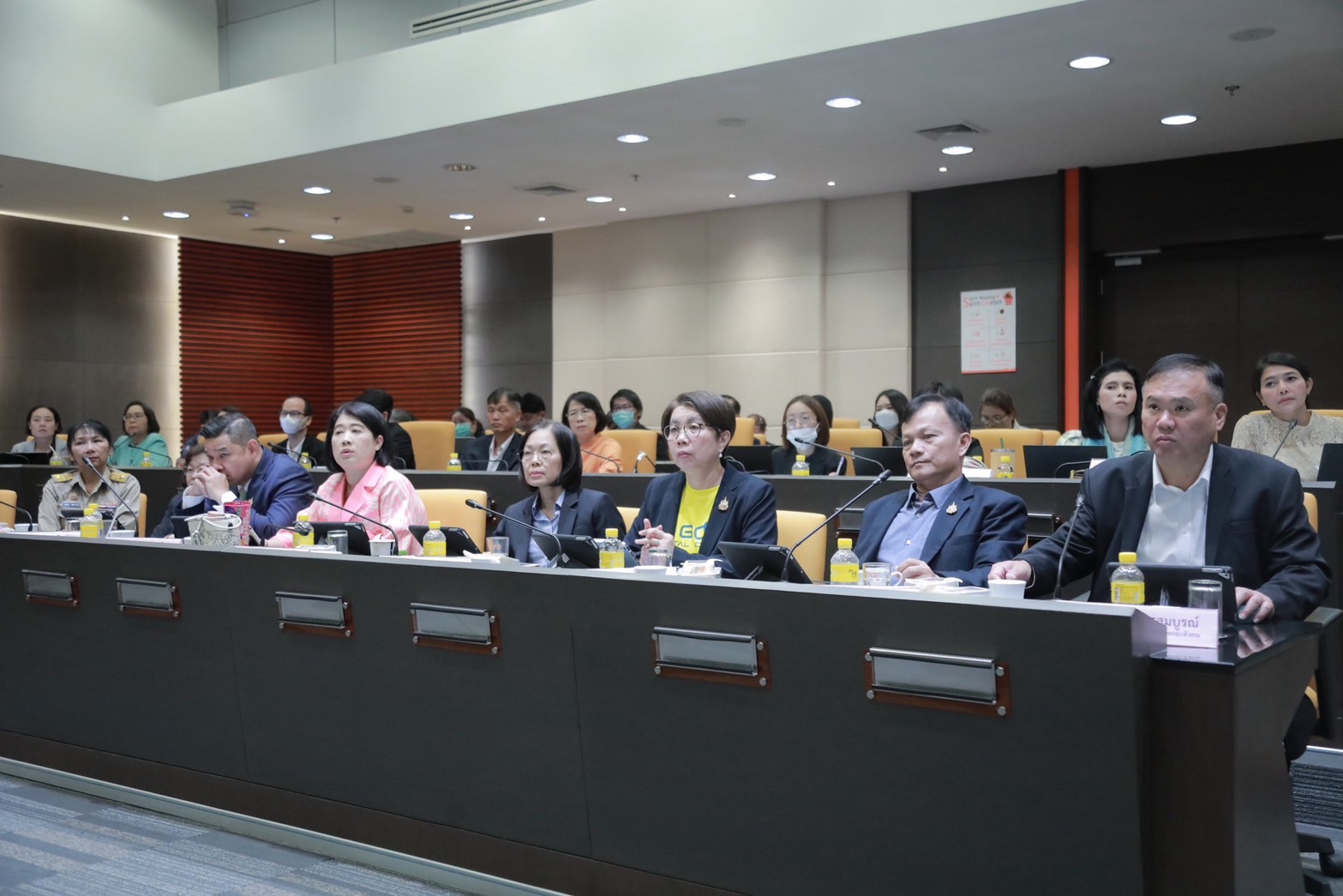 ข่าวสารกระทรวงฯ