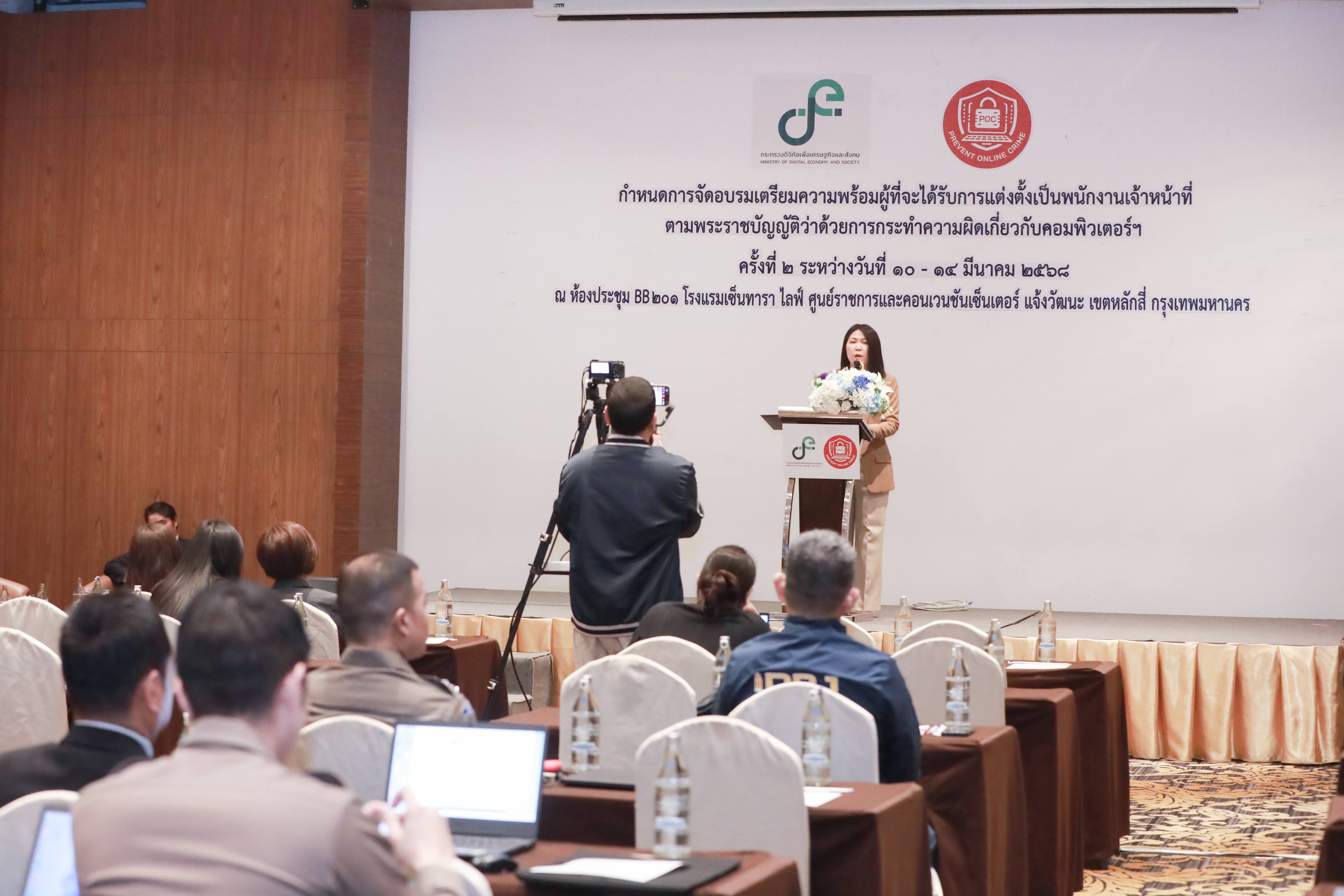 ข่าวสารกระทรวงฯ