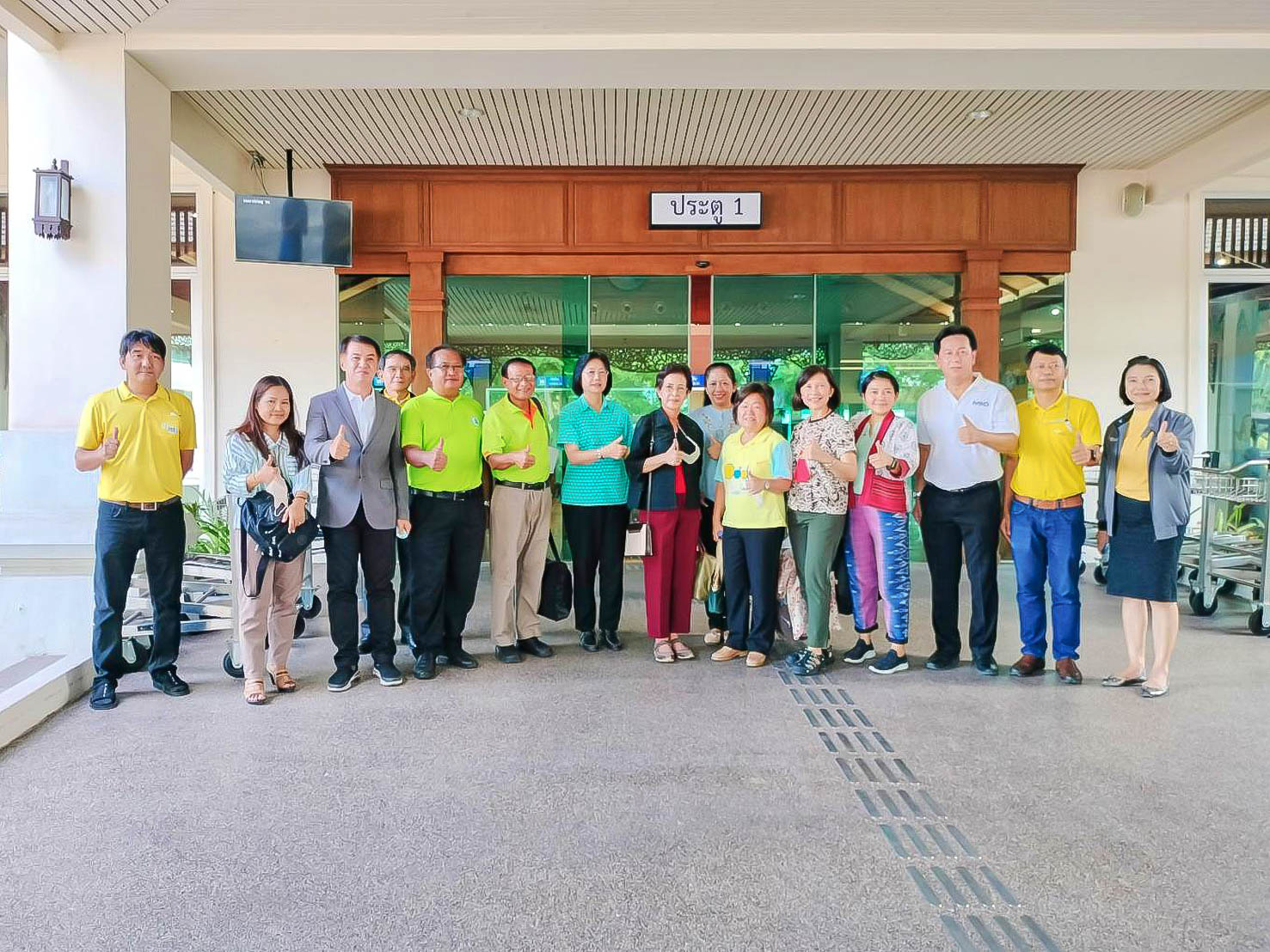 ข่าวสารกระทรวงฯ