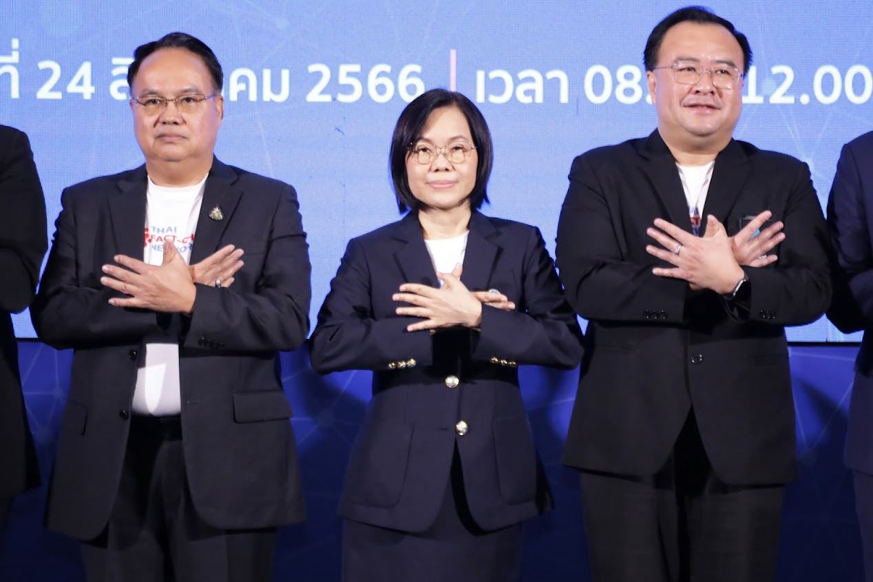 ข่าวสารกระทรวงฯ