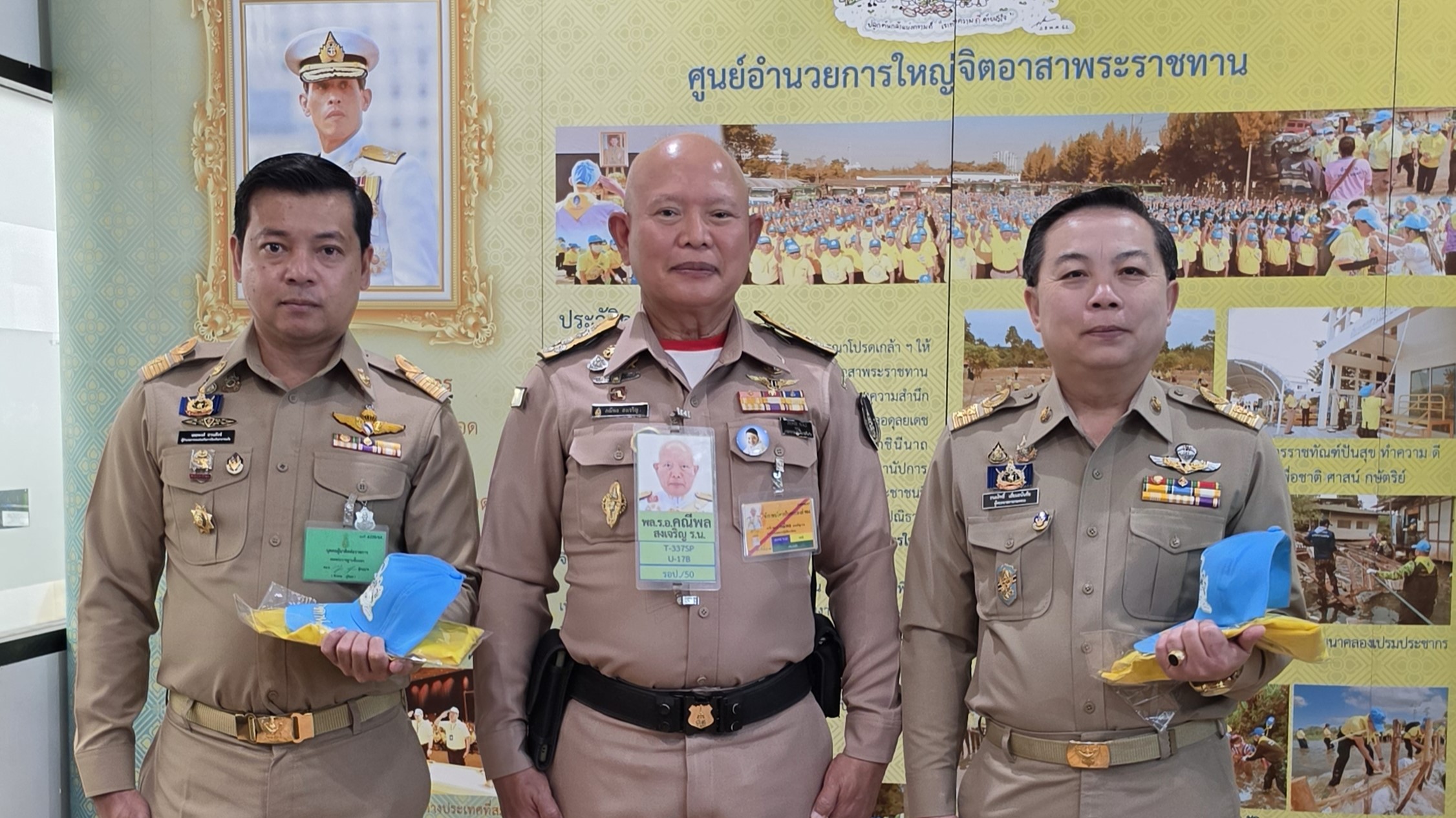 ข่าวสารกระทรวงฯ