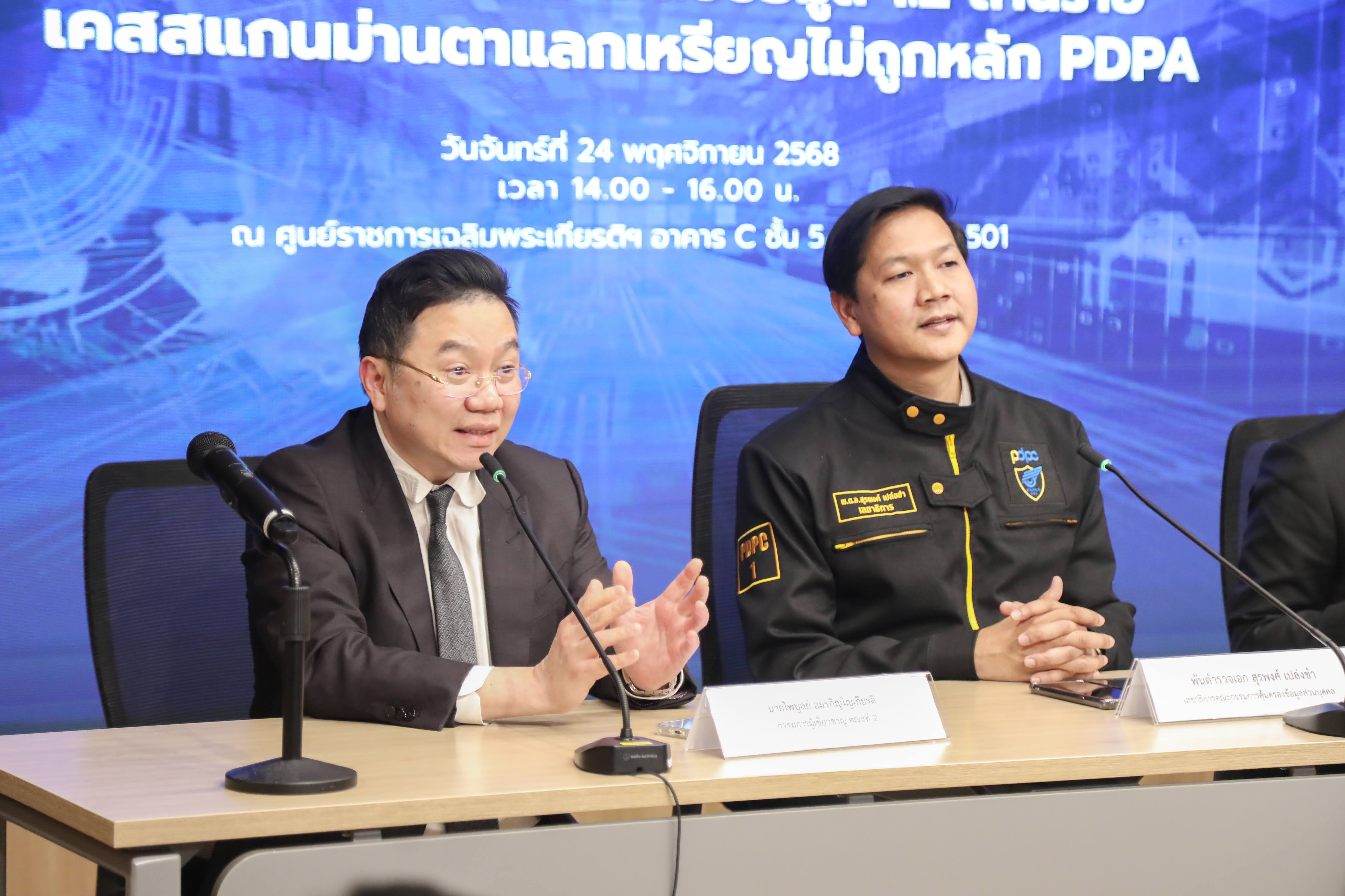 ข่าวรัฐมนตรี