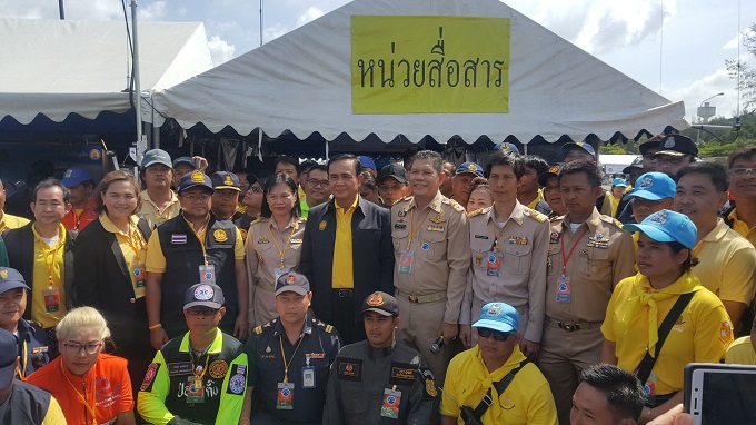 อัลบั้มภาพ