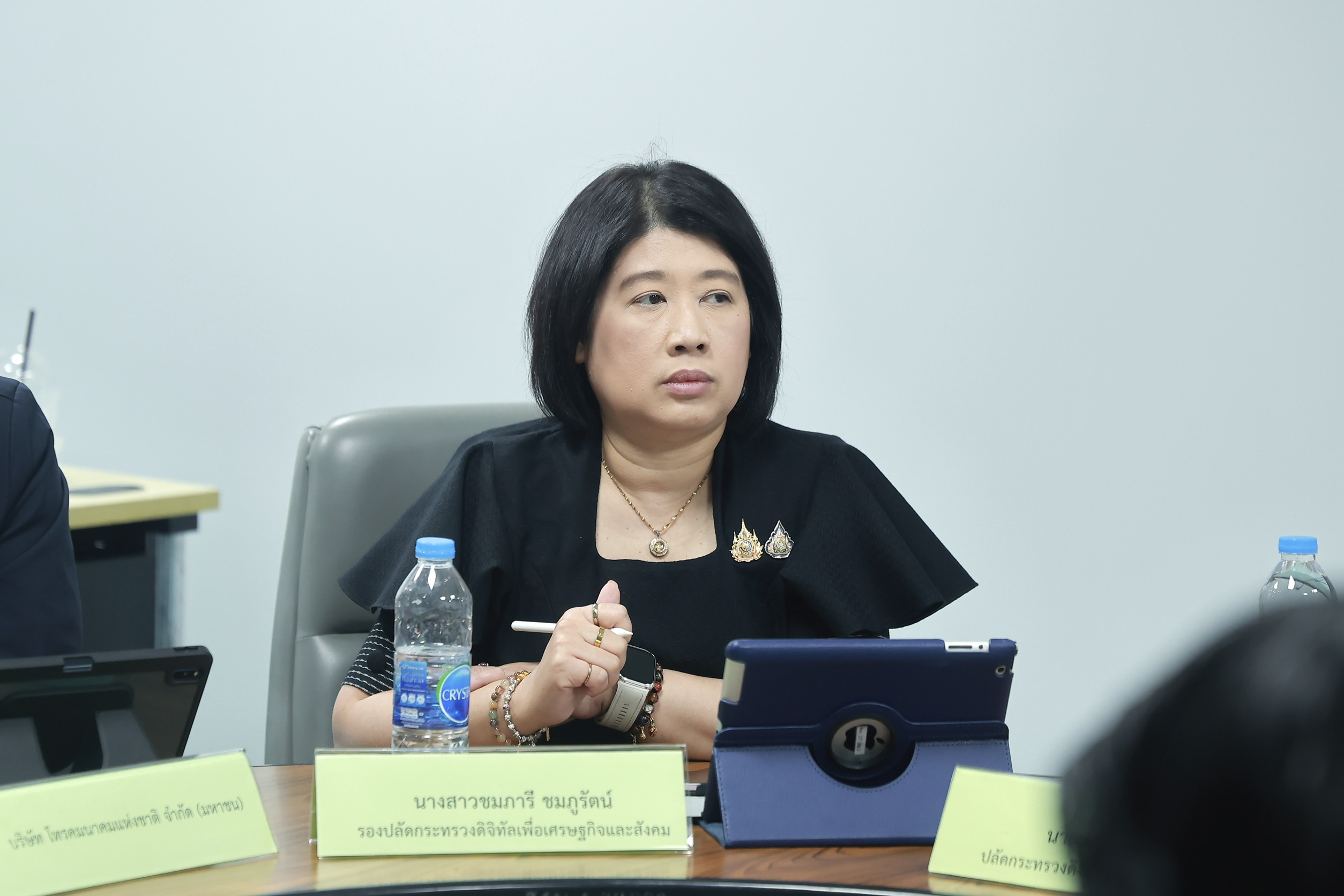 ข่าวสารกระทรวงฯ