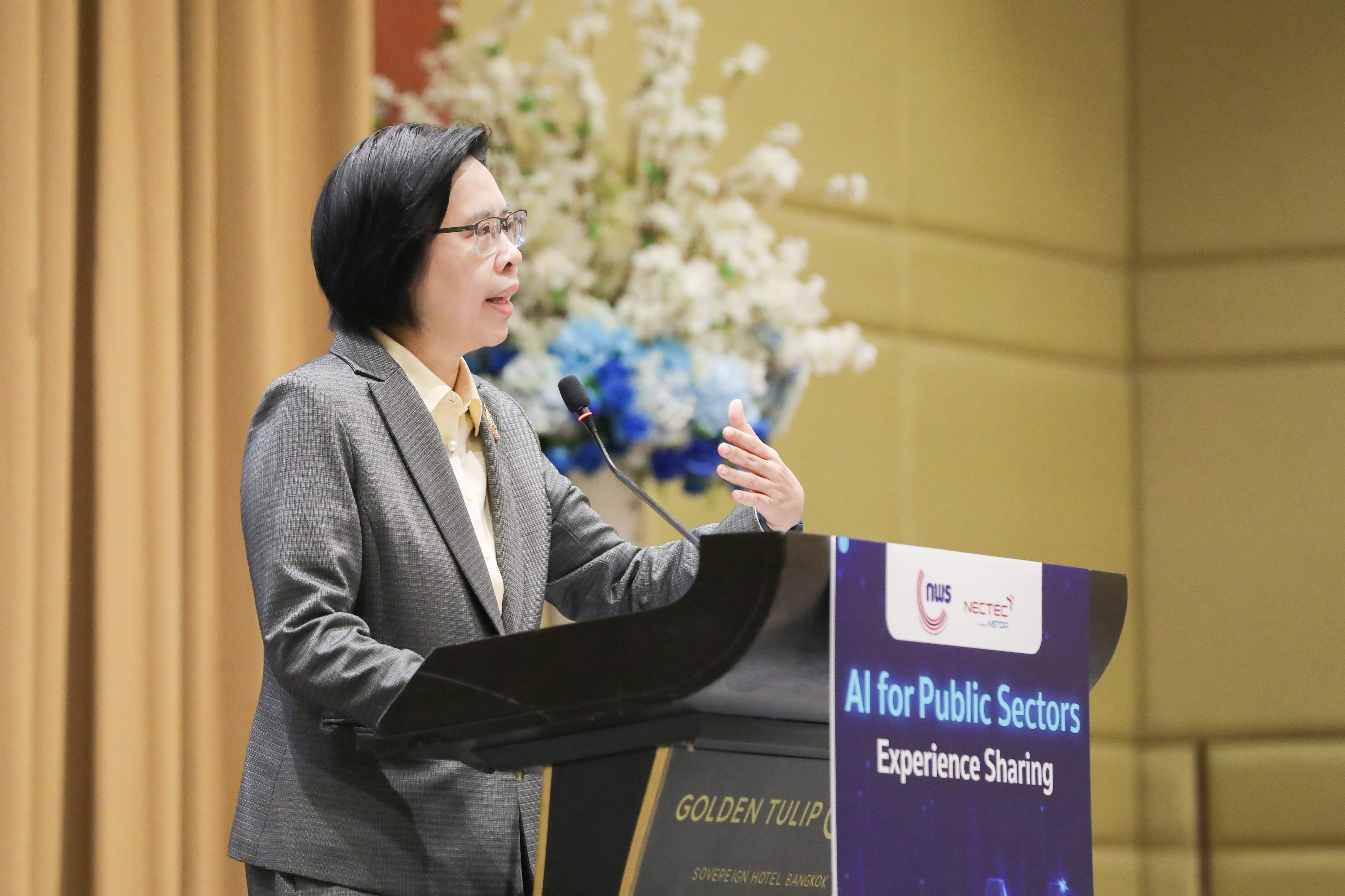 ข่าวสารกระทรวงฯ