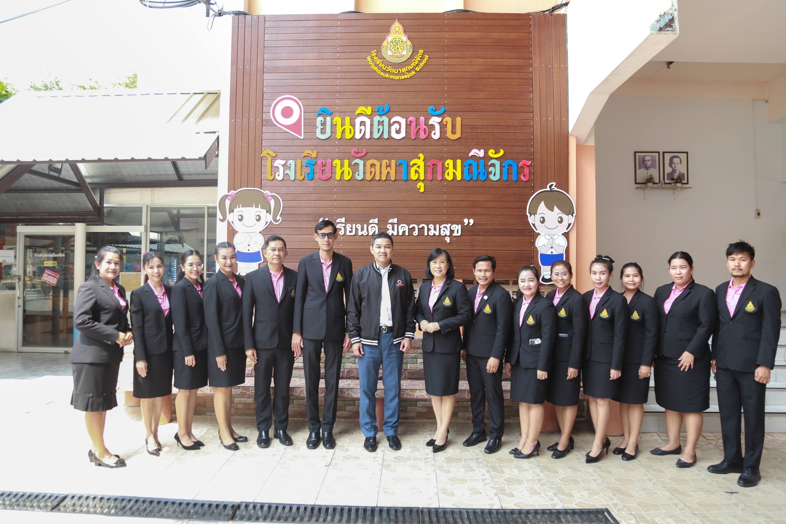 ข่าวสารกระทรวงฯ