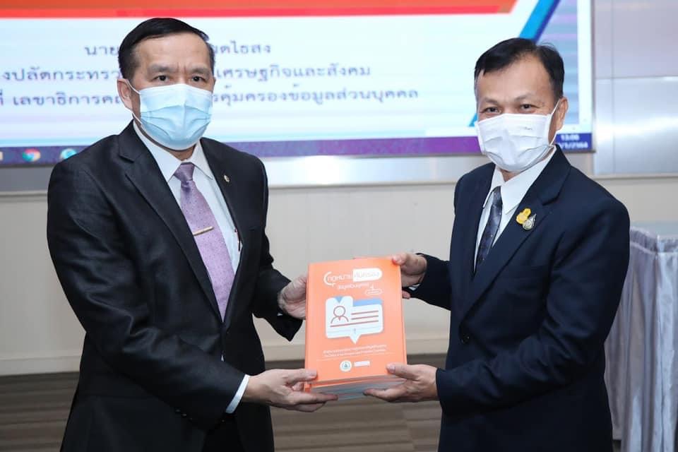 ข่าวสารกระทรวงฯ