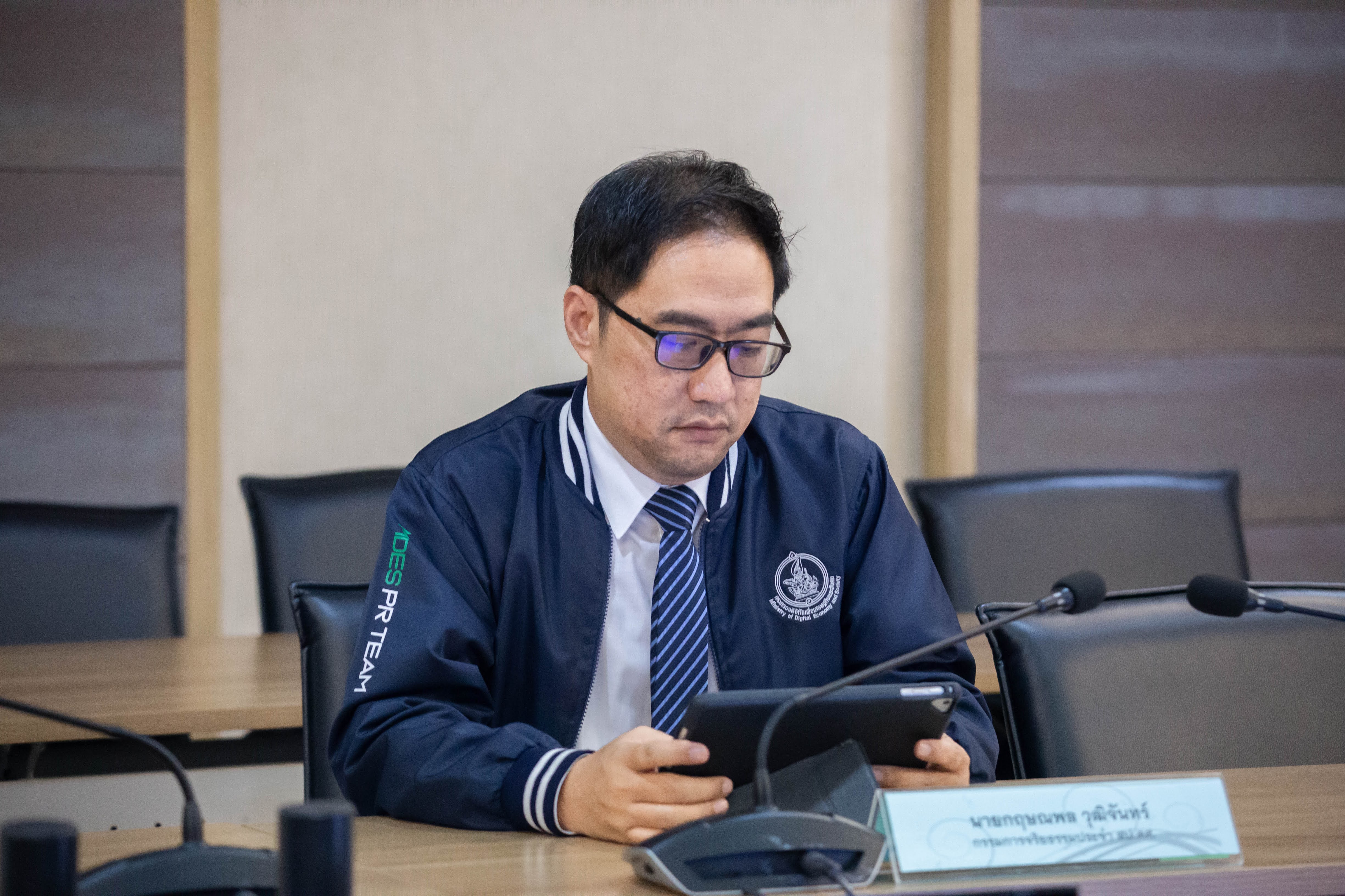 ข่าว ศปท.