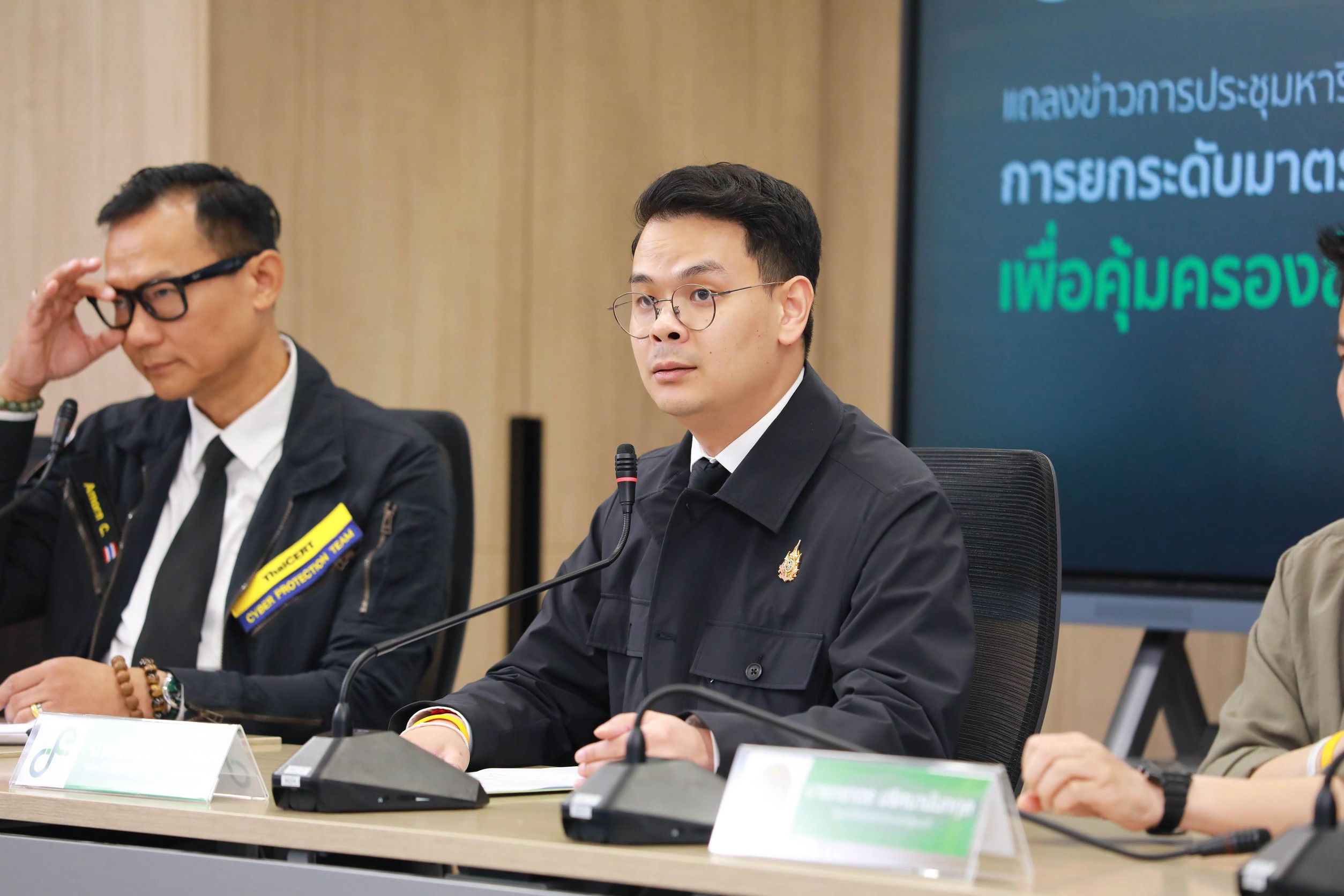 ข่าวรัฐมนตรี