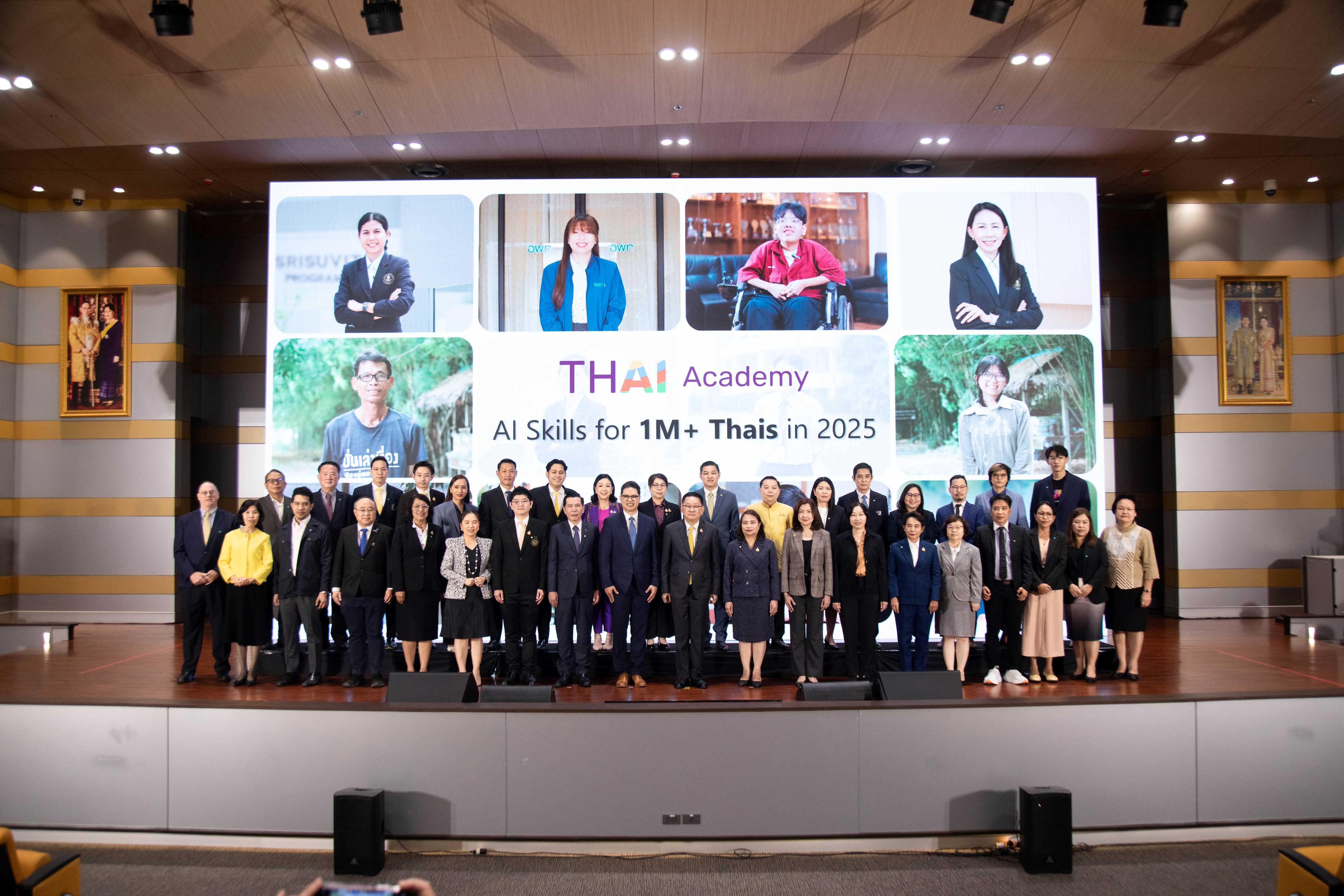 ข่าวรัฐมนตรี