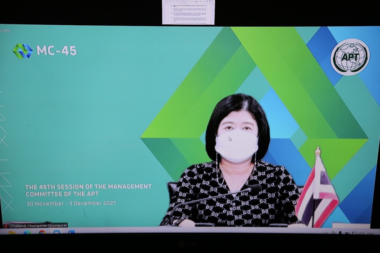 ข่าวสารกระทรวงฯ