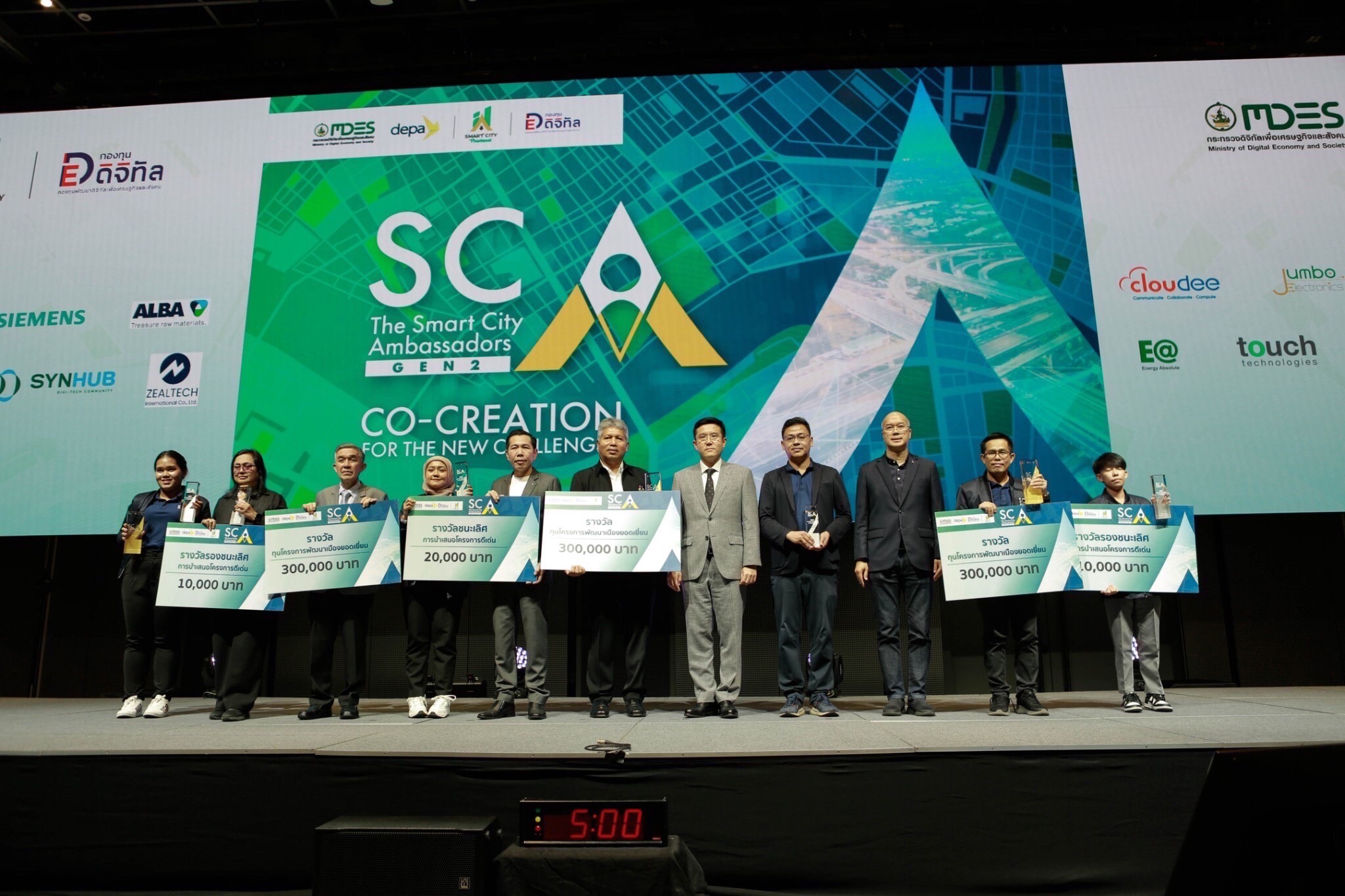 ข่าวรัฐมนตรี