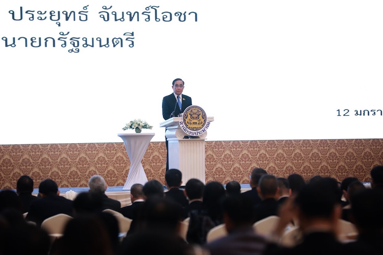 ข่าวสารกระทรวงฯ