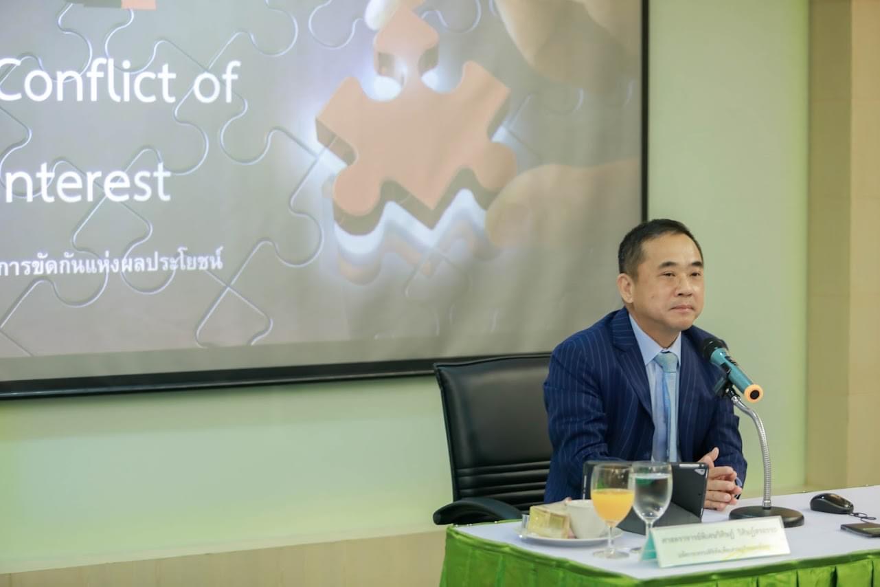 ข่าวสารกระทรวงฯ