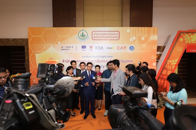 ข่าวสารกระทรวงฯ