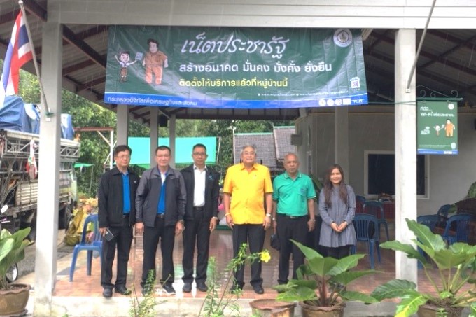 ข่าวงานตรวจราชการ