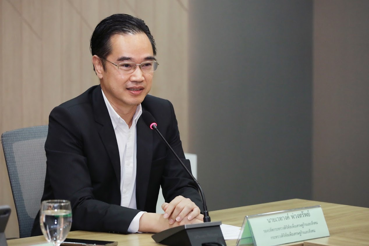 ข่าวสารกระทรวงฯ