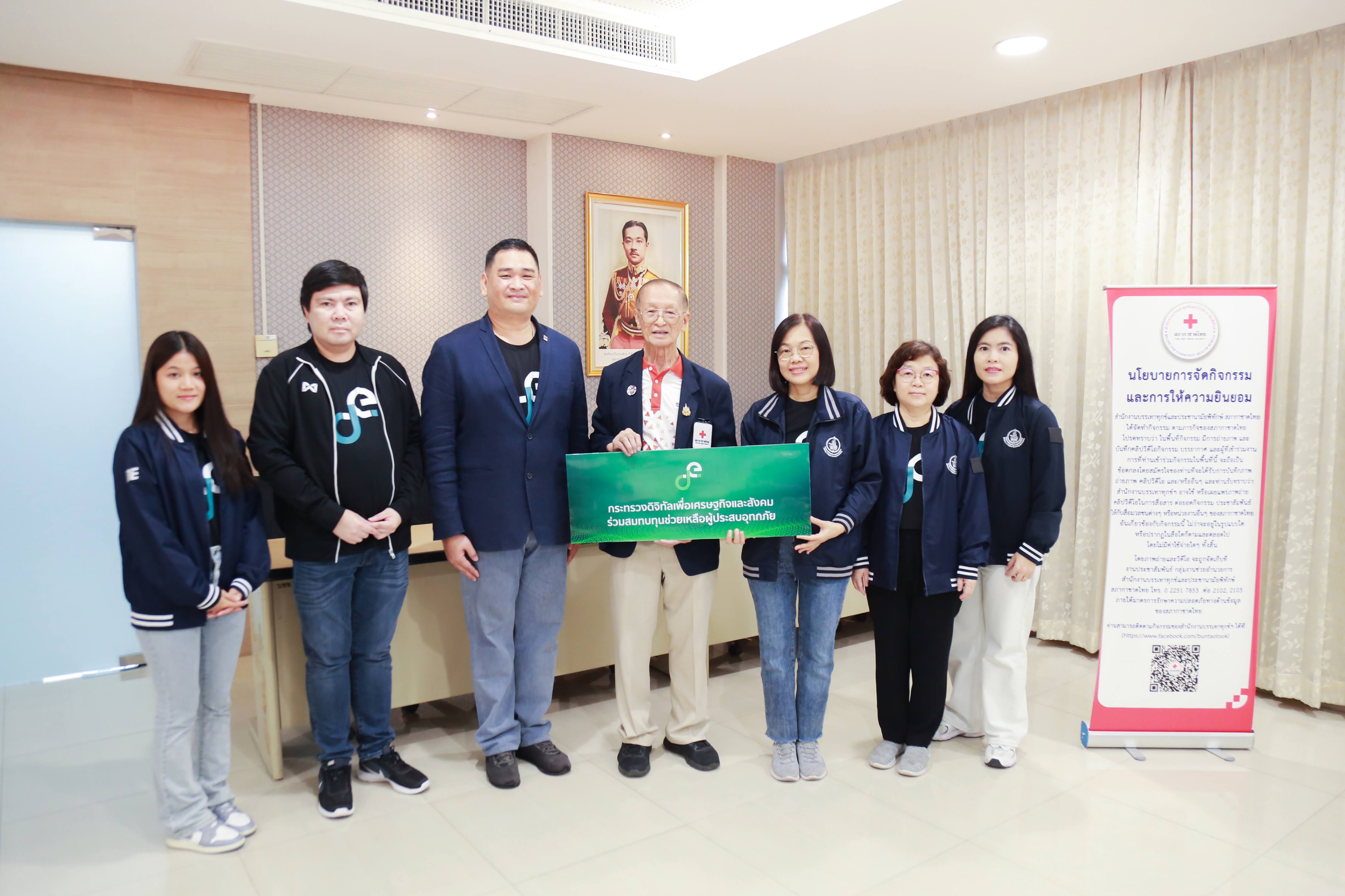 ข่าวสารกระทรวงฯ