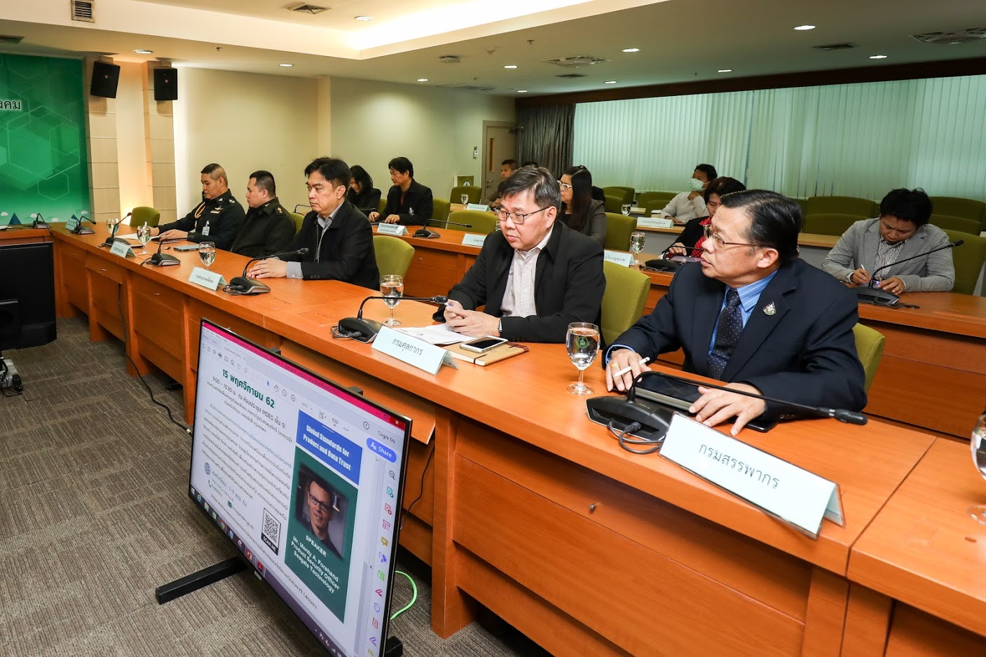 ข่าวสารกระทรวงฯ