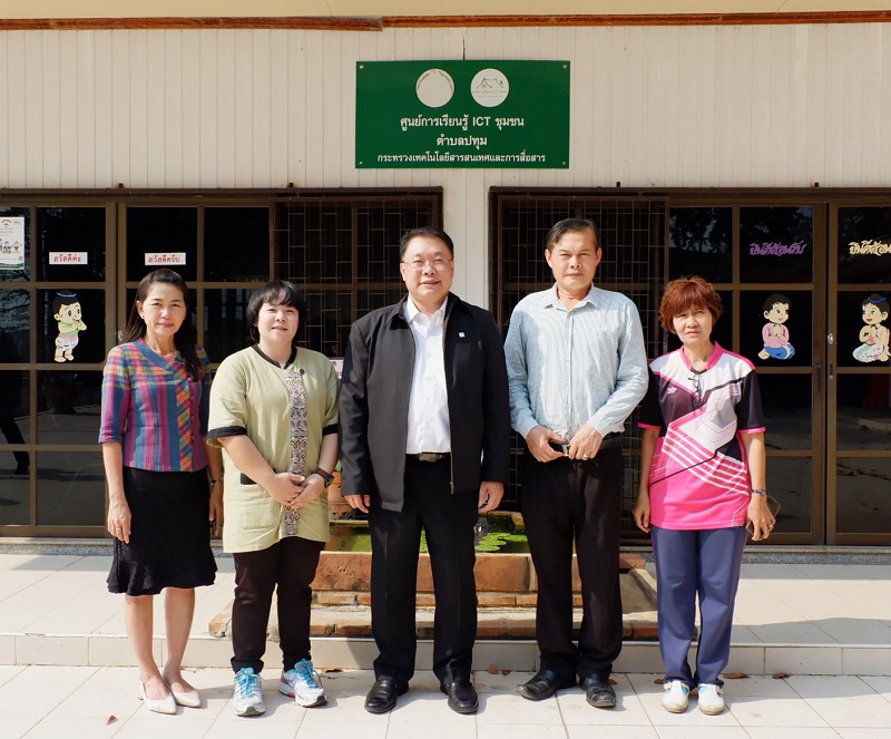 ข่าวสารกระทรวงฯ