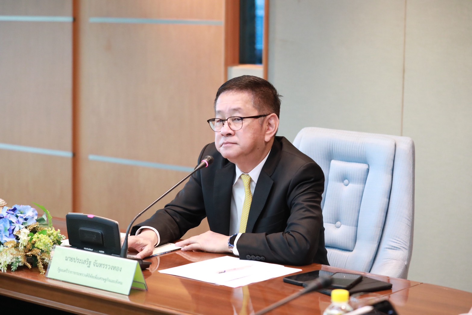 ข่าวสารกระทรวงฯ