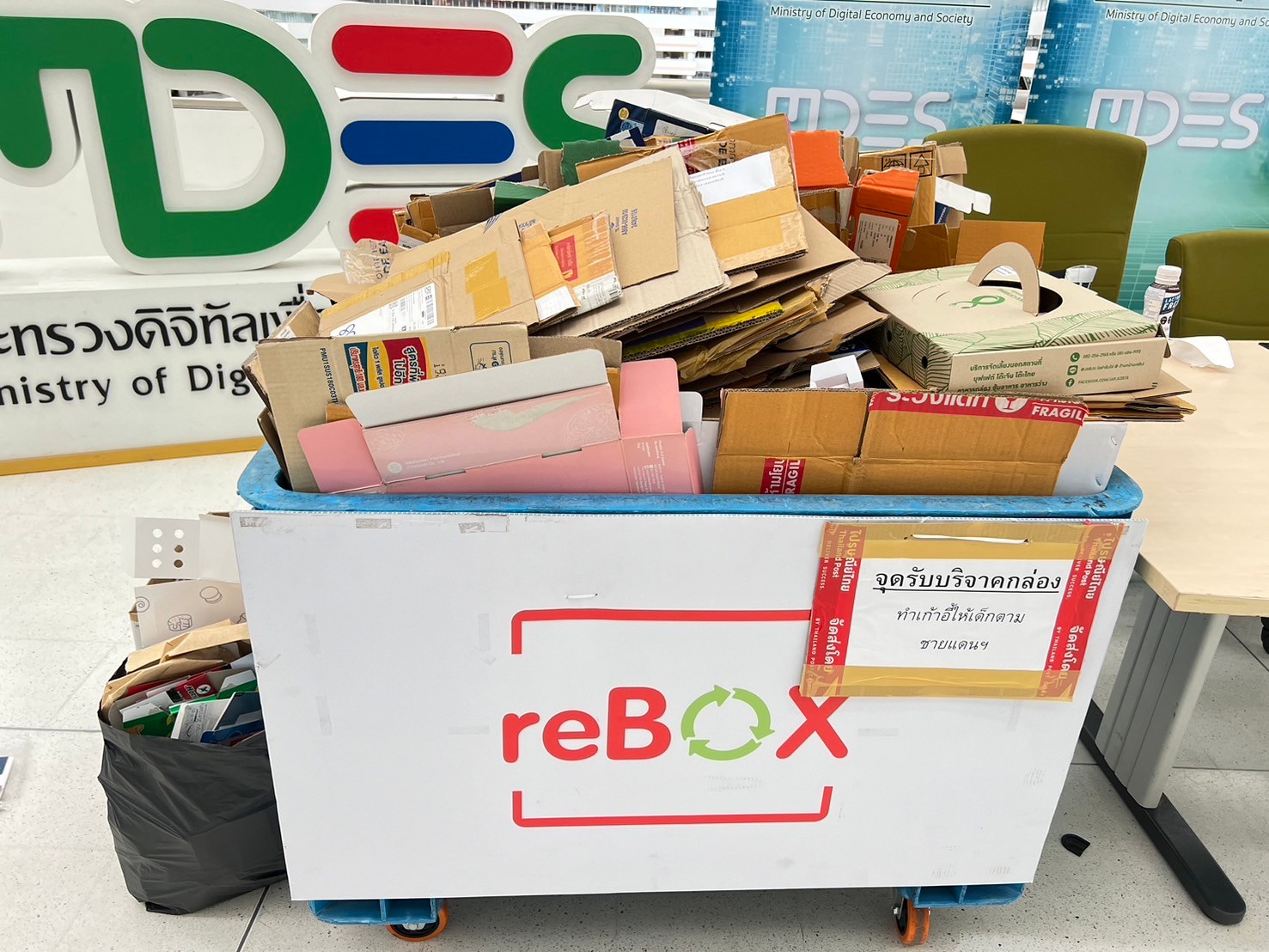 ข่าว ศปท.