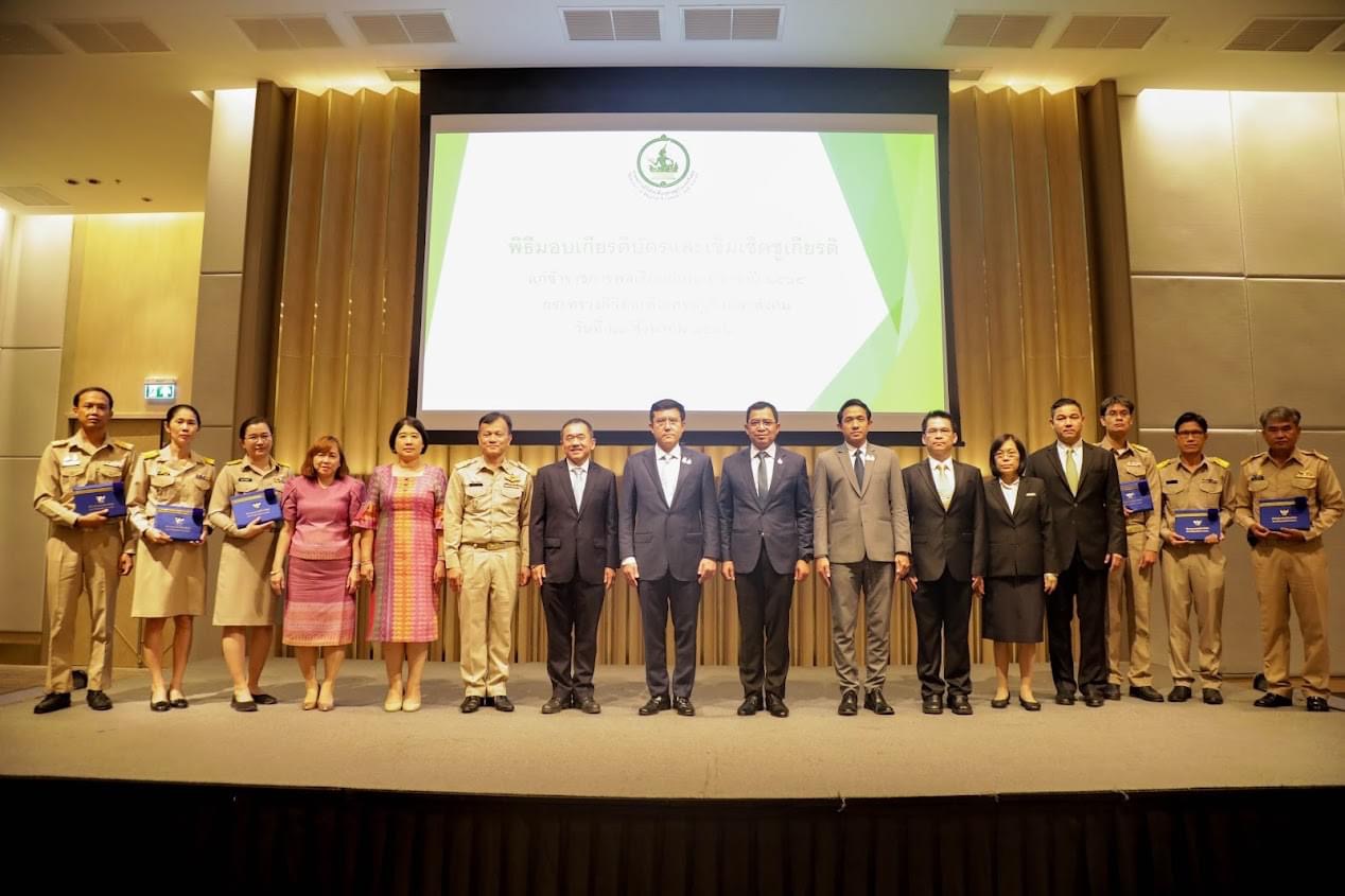 ข่าวรัฐมนตรี