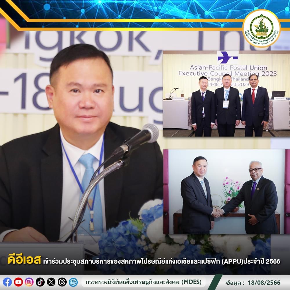 ข่าวสารกระทรวงฯ