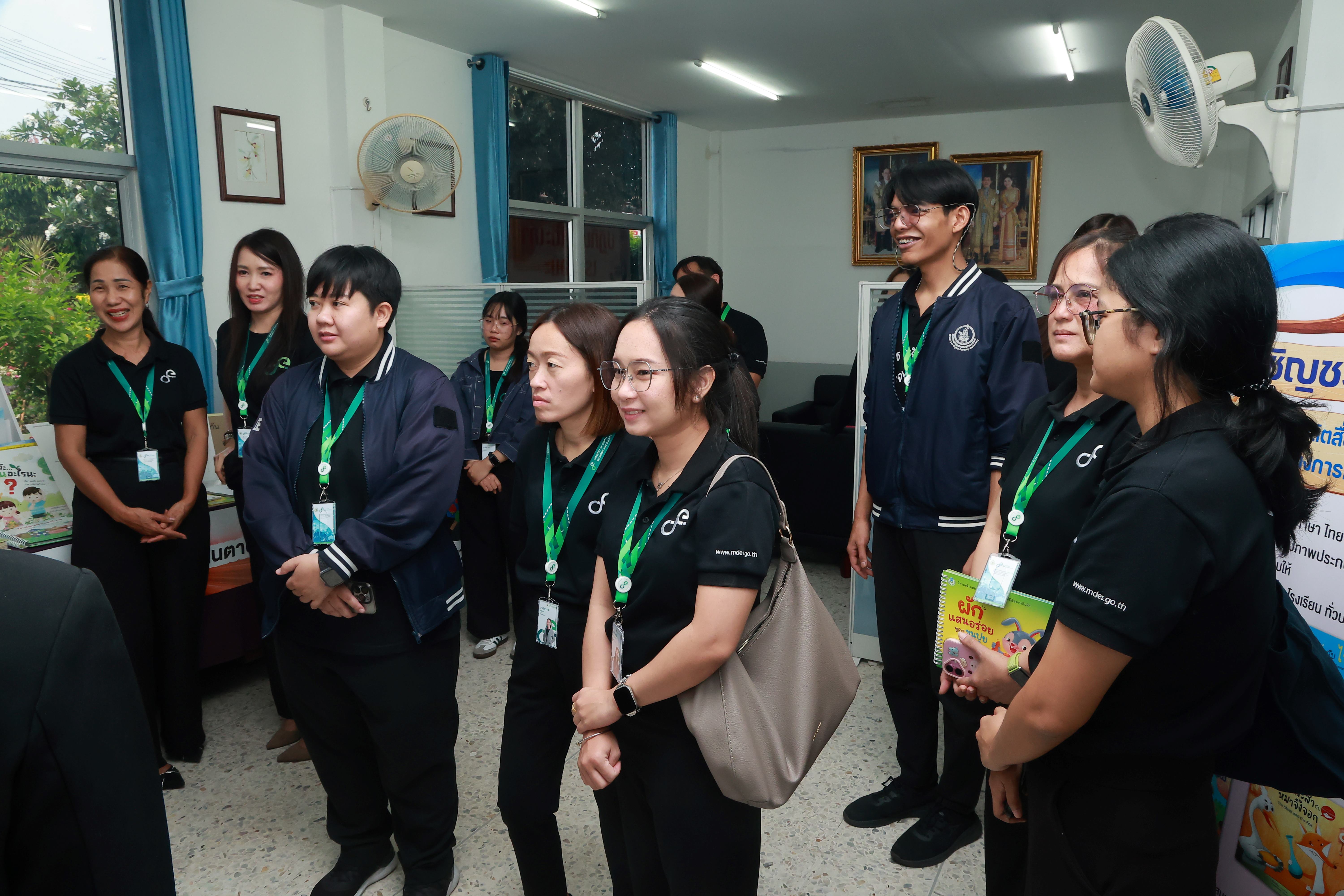 ข่าวสารกระทรวงฯ