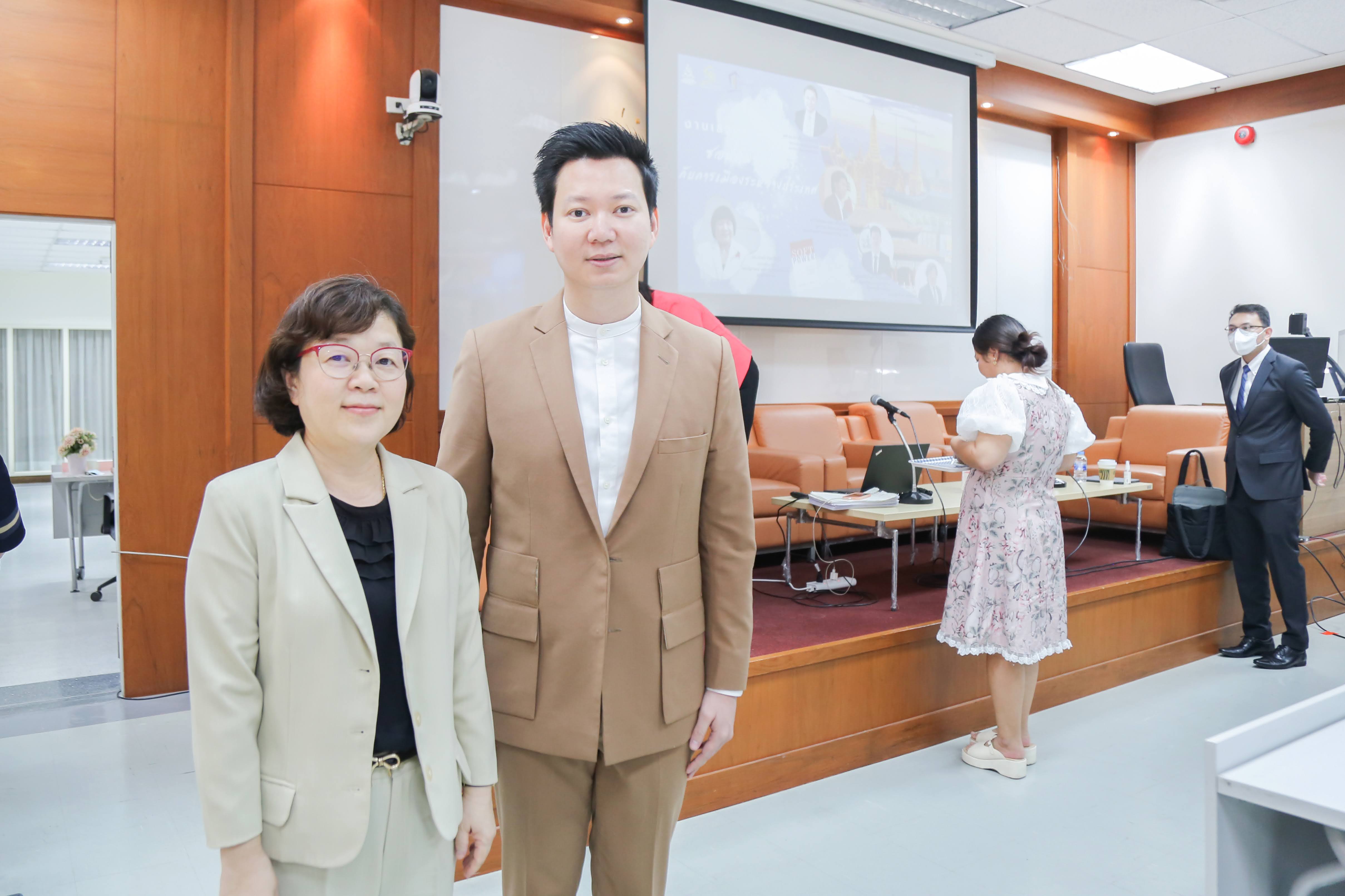 ข่าวสารกระทรวงฯ