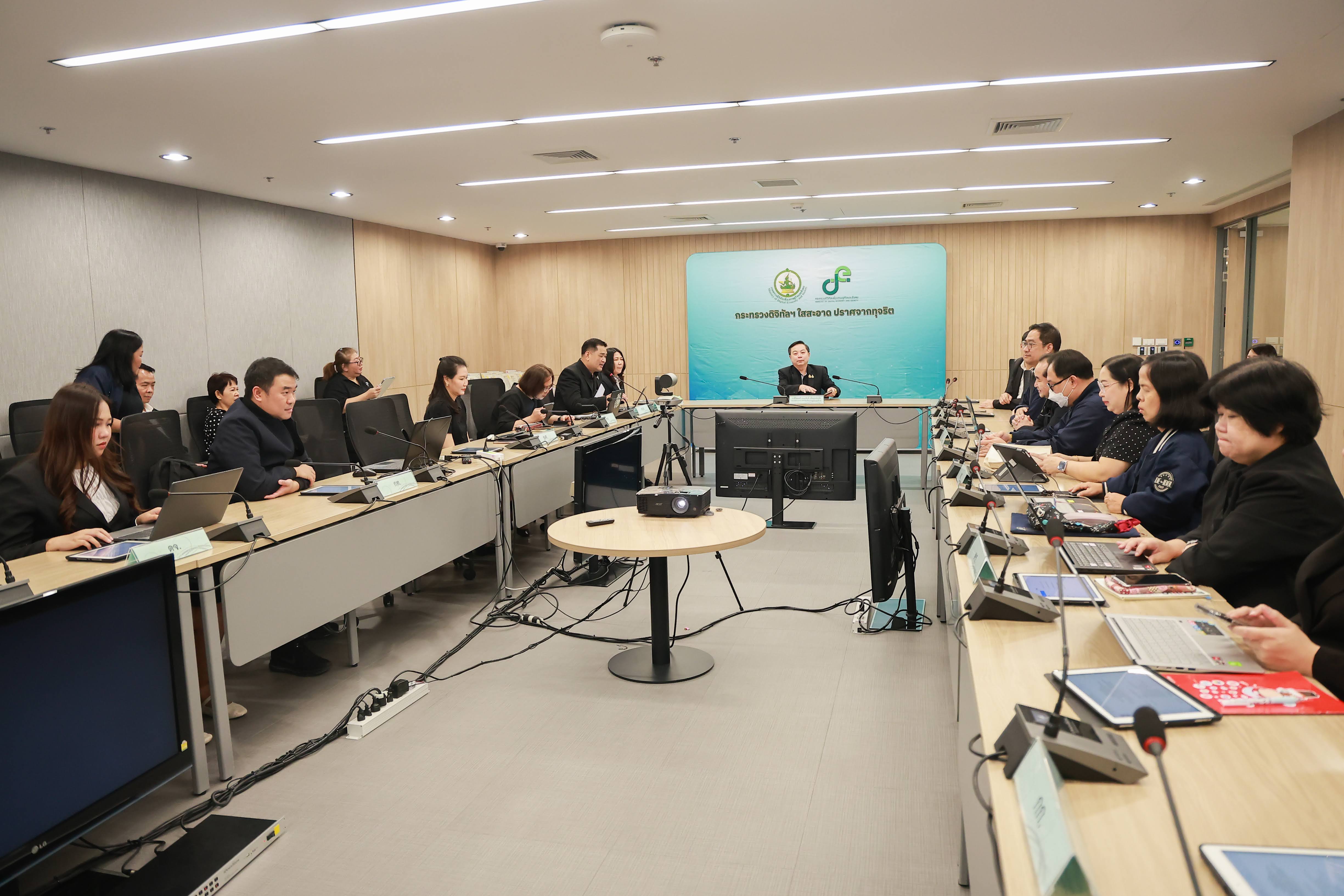 ข่าวสารกระทรวงฯ